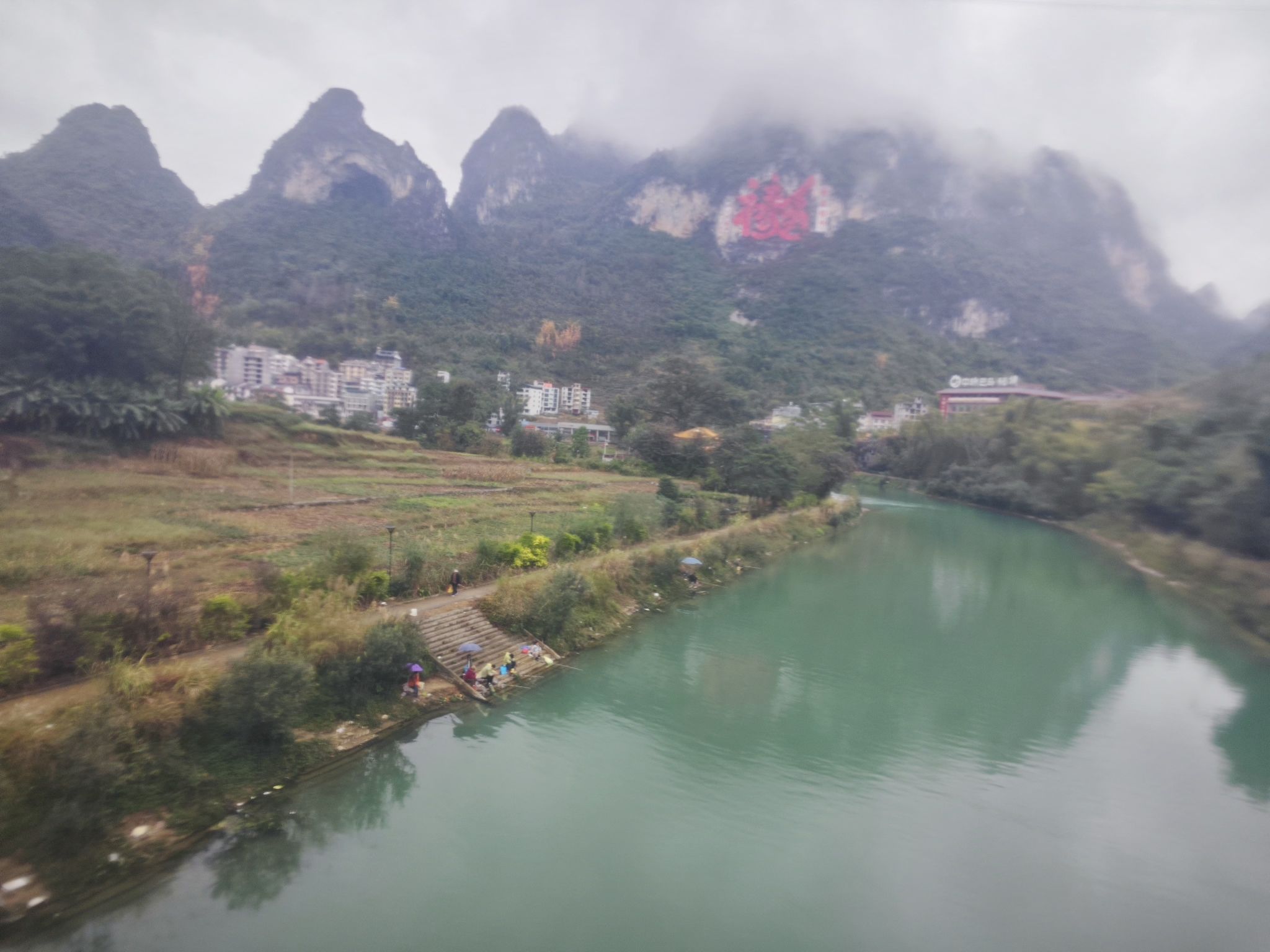 长寿村旅行图片 1
