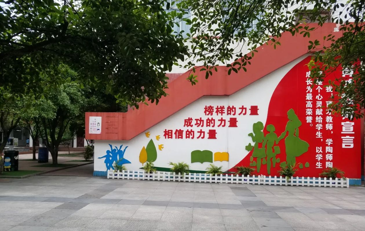 桂林市育才小学