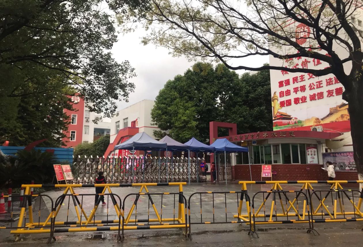 桂林市育才小学