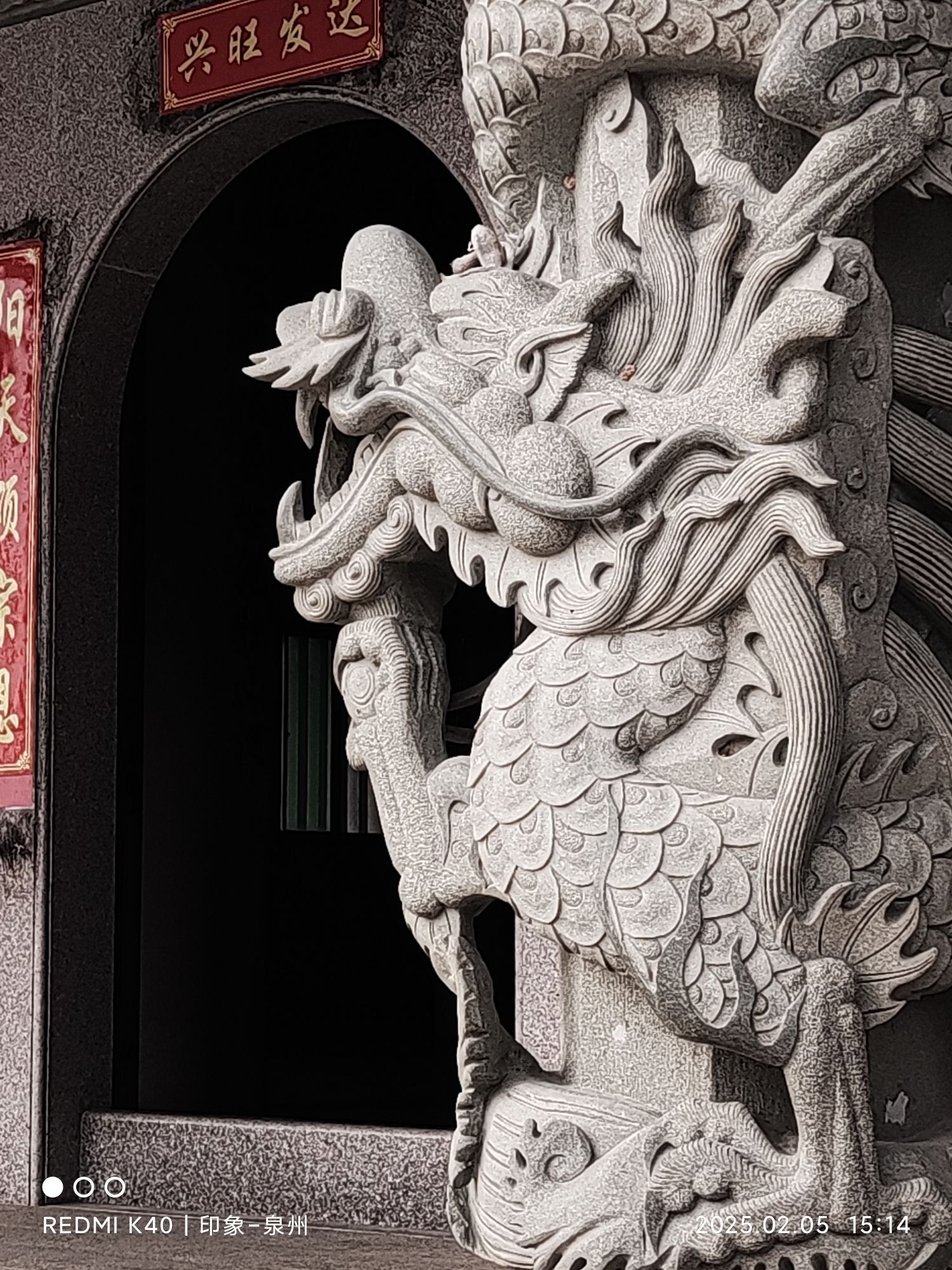 苏武文化公园旅行图片 3