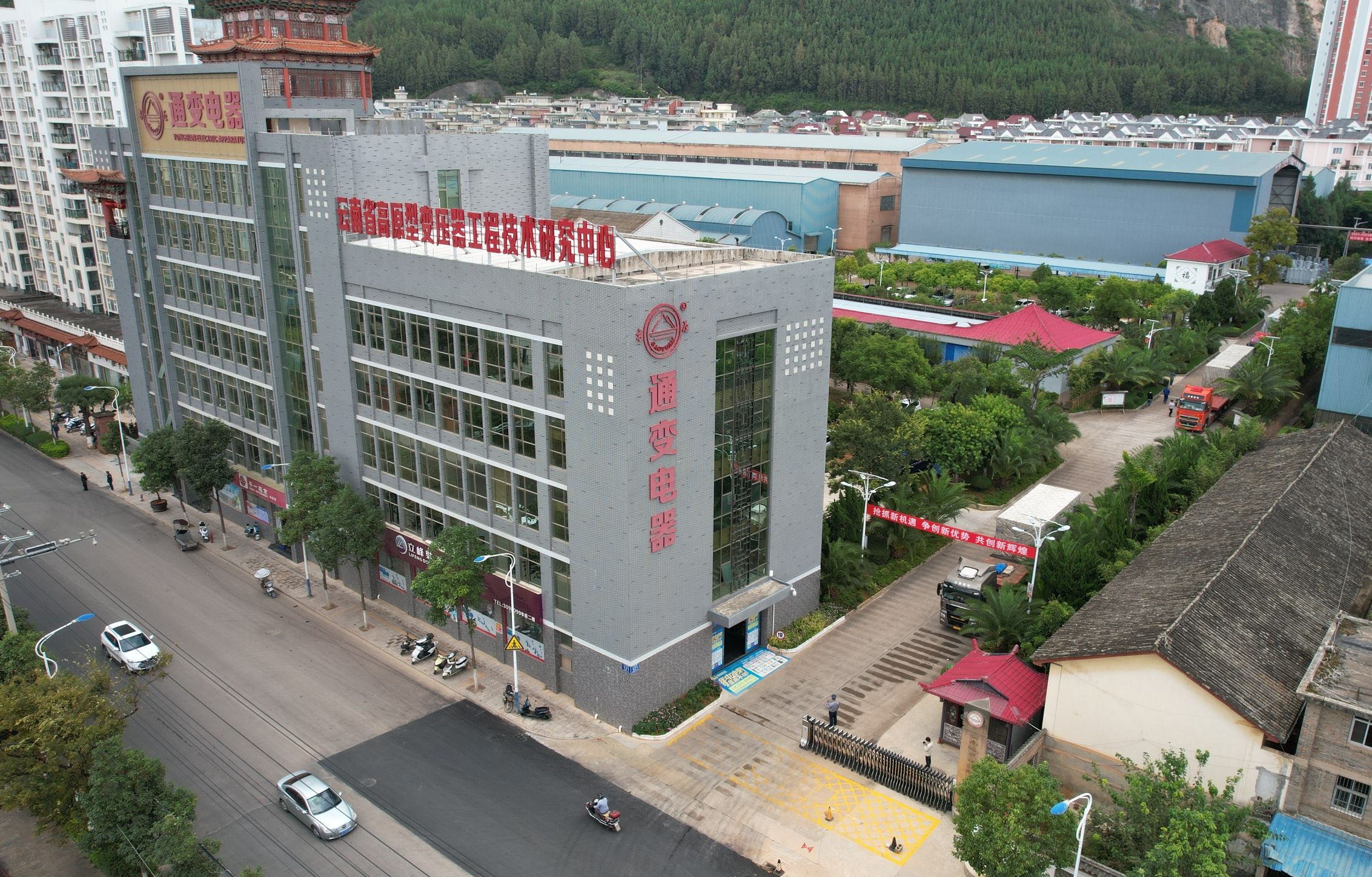 云南通变电器有限公司-高低压成套设备厂