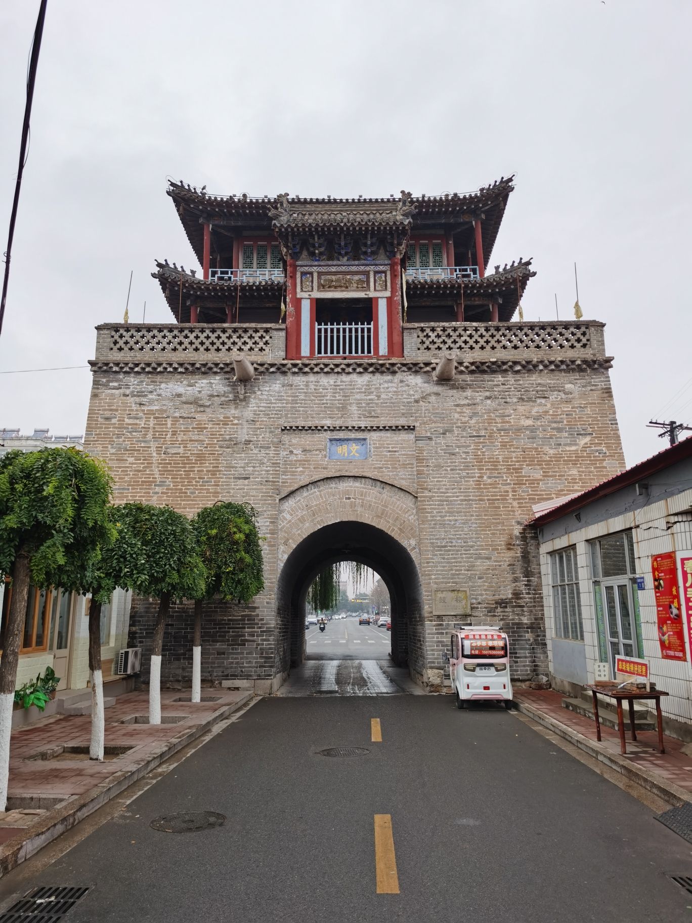 鼓楼(鼓楼南街)