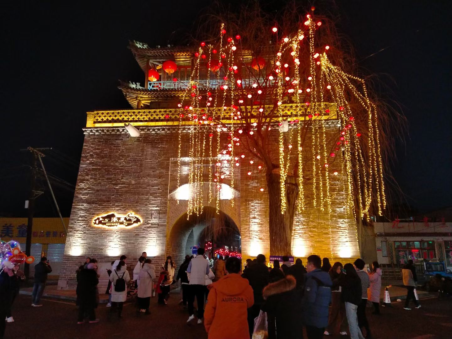鼓楼(鼓楼南街)旅行图片 3