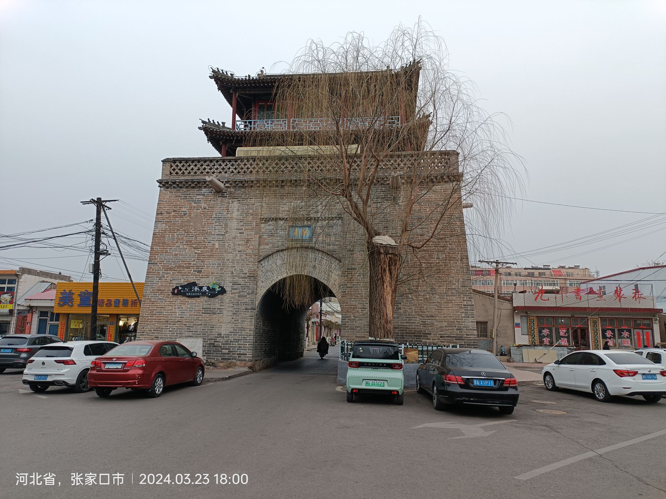 鼓楼(鼓楼南街)旅行图片 2