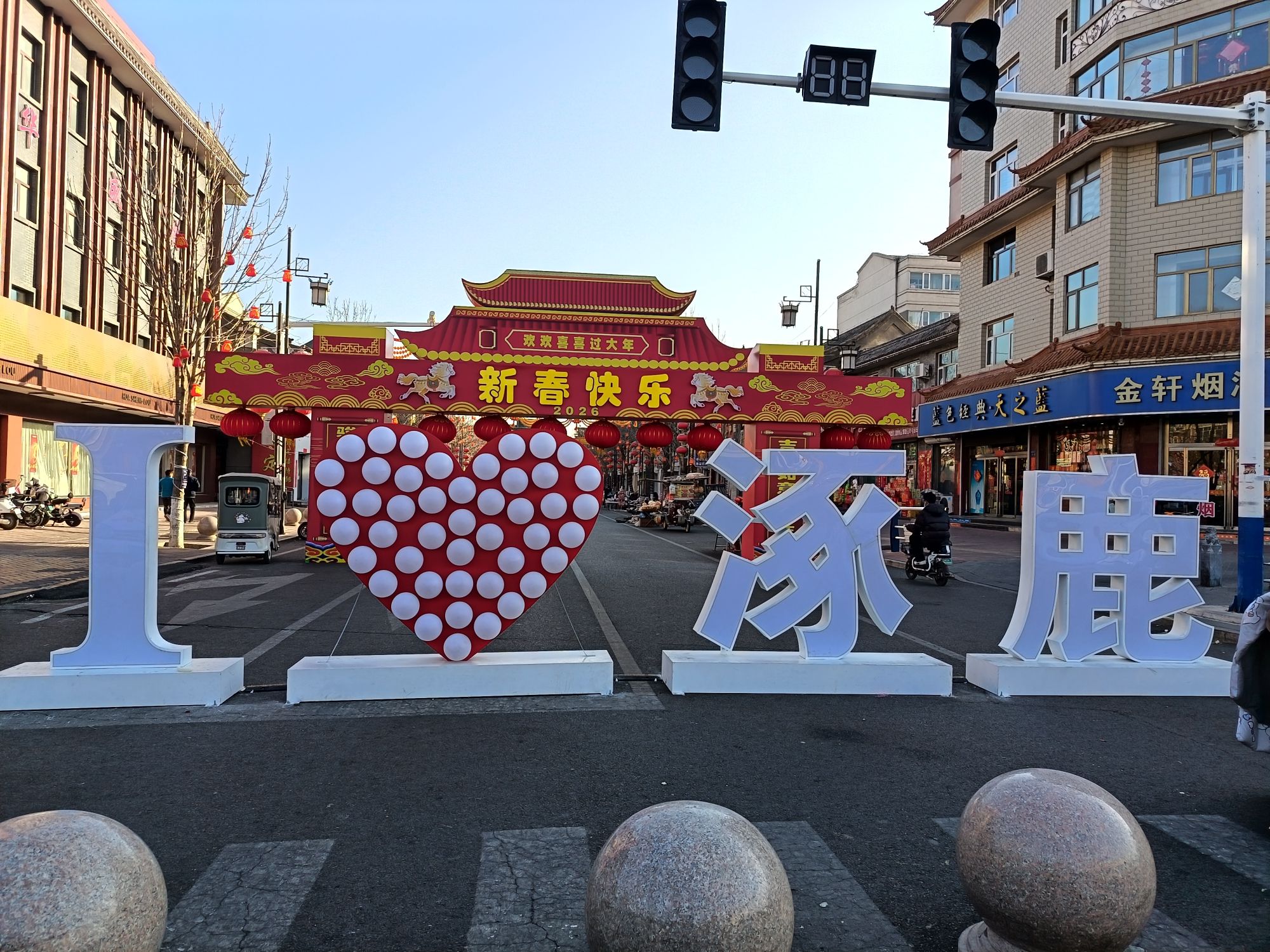 鼓楼(鼓楼南街) 2