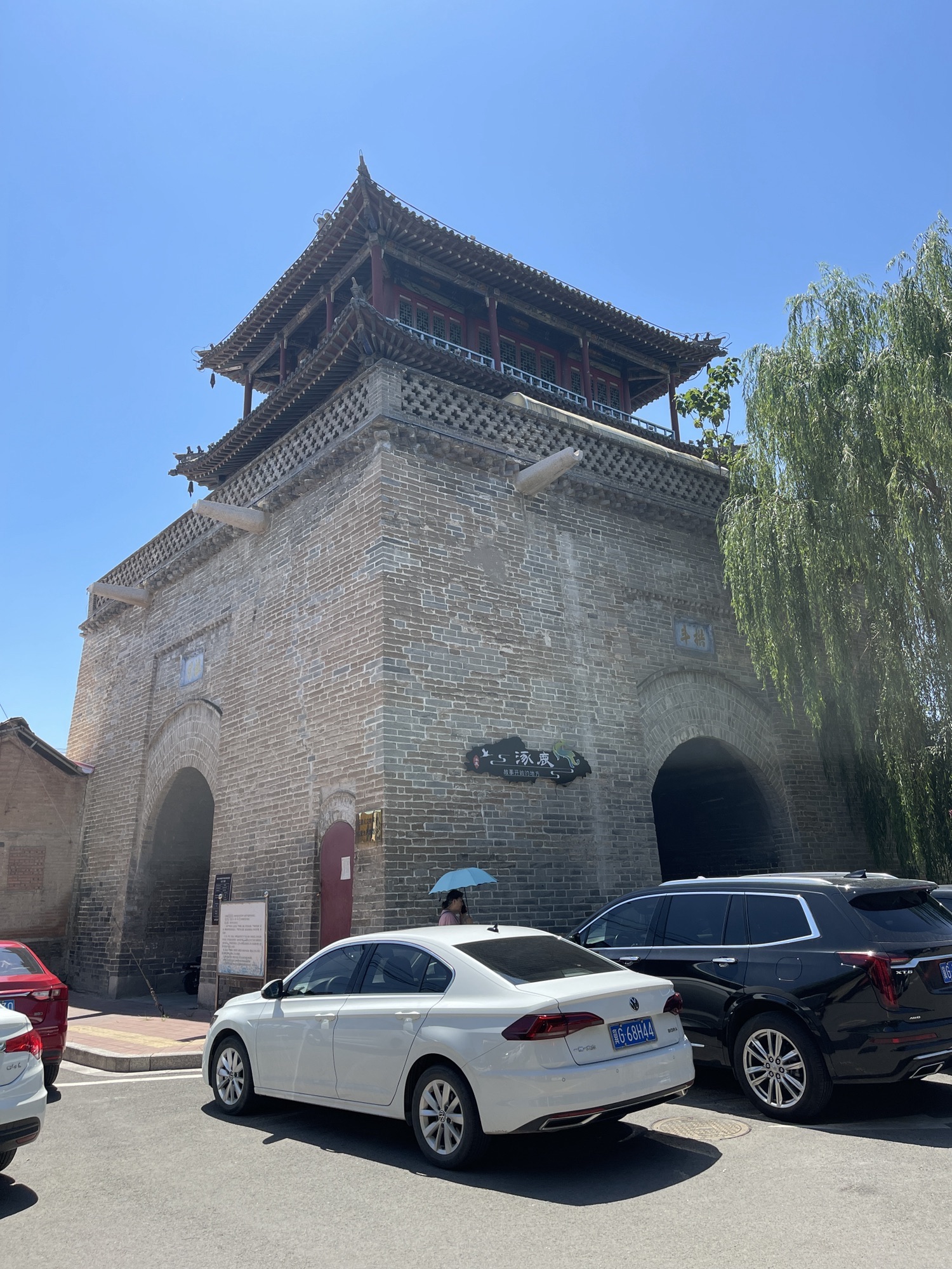 鼓楼(鼓楼南街)旅行图片 3