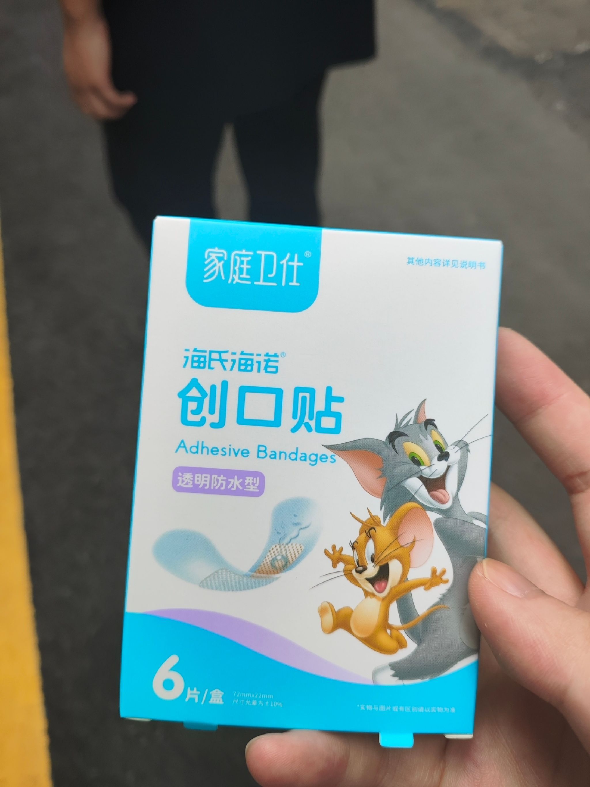 益丰大药房(南昌南京西路店)