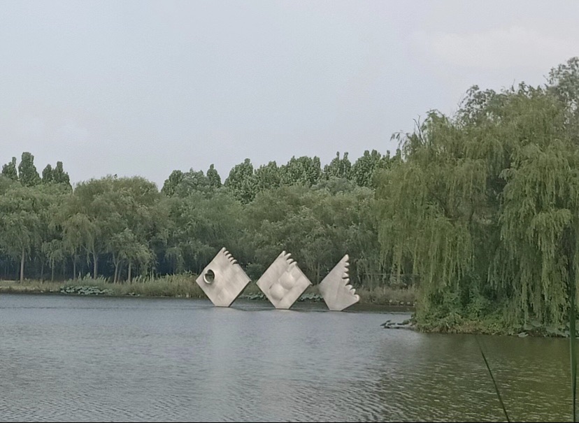 禾和湿地公园旅行图片 1