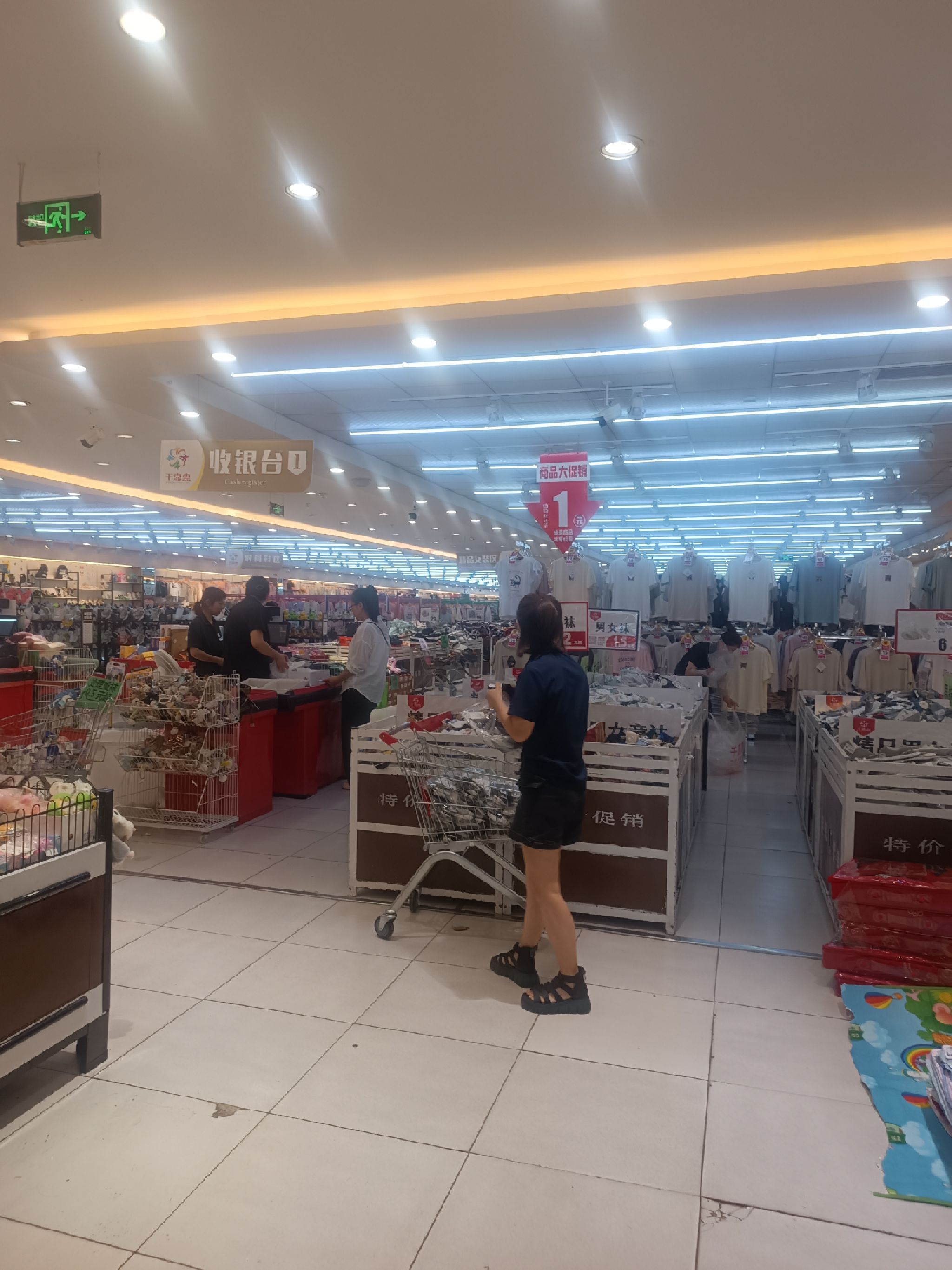千嘉惠服饰批发城(盛华西大街店)