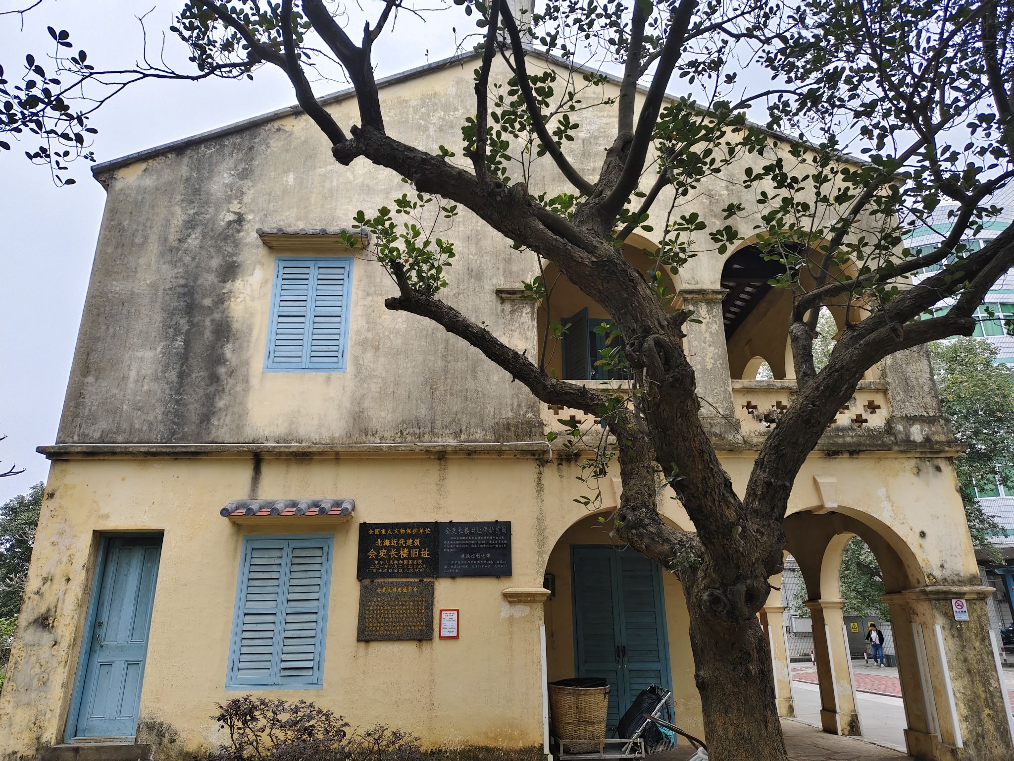会吏长楼旧址旅行图片 1