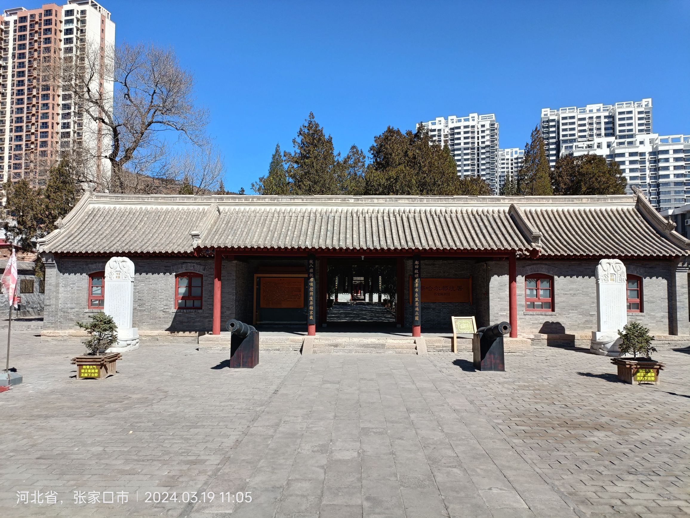 察哈尔都统署旧址旅行图片 3