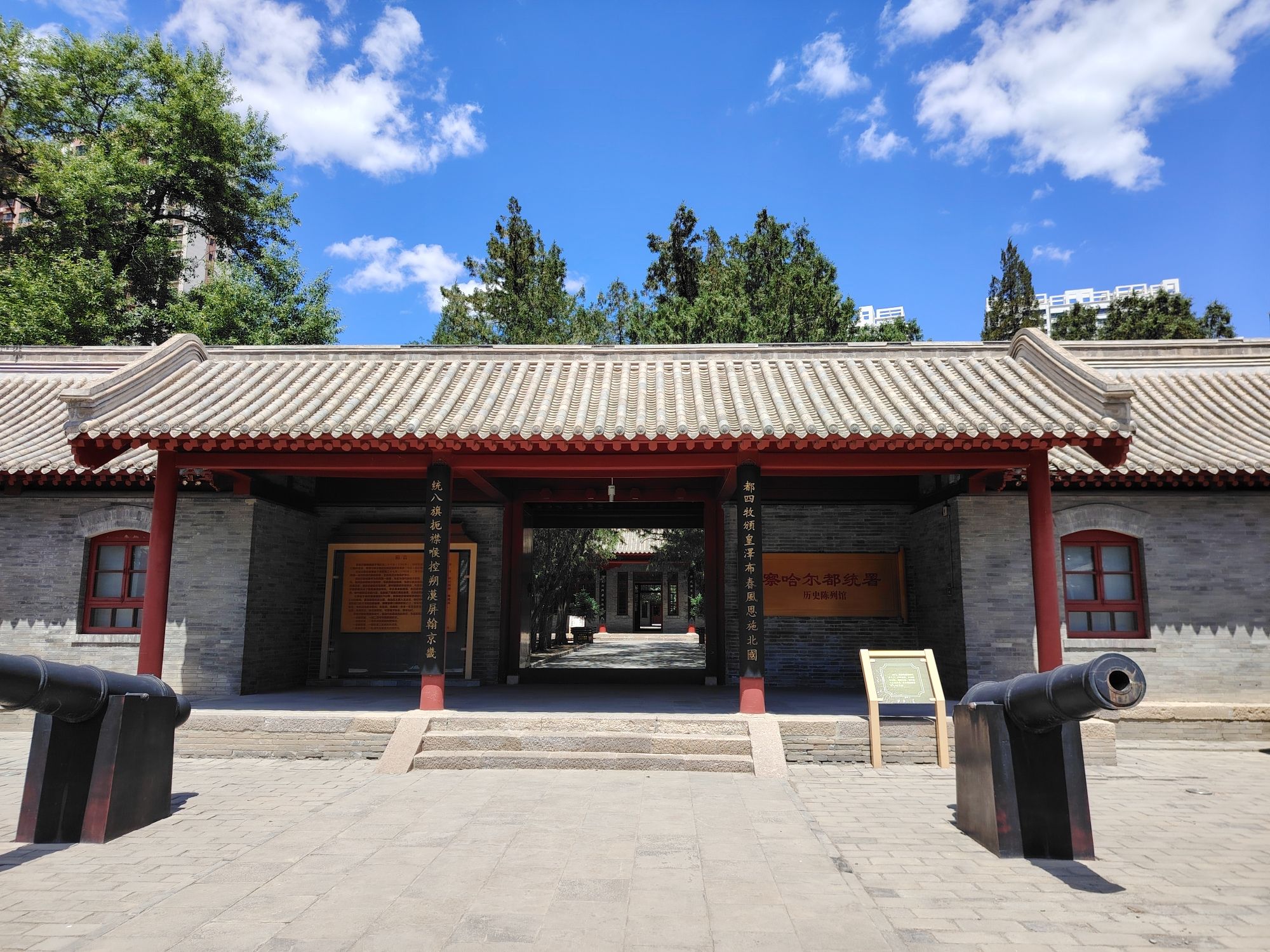 察哈尔都统署旧址旅行图片 3