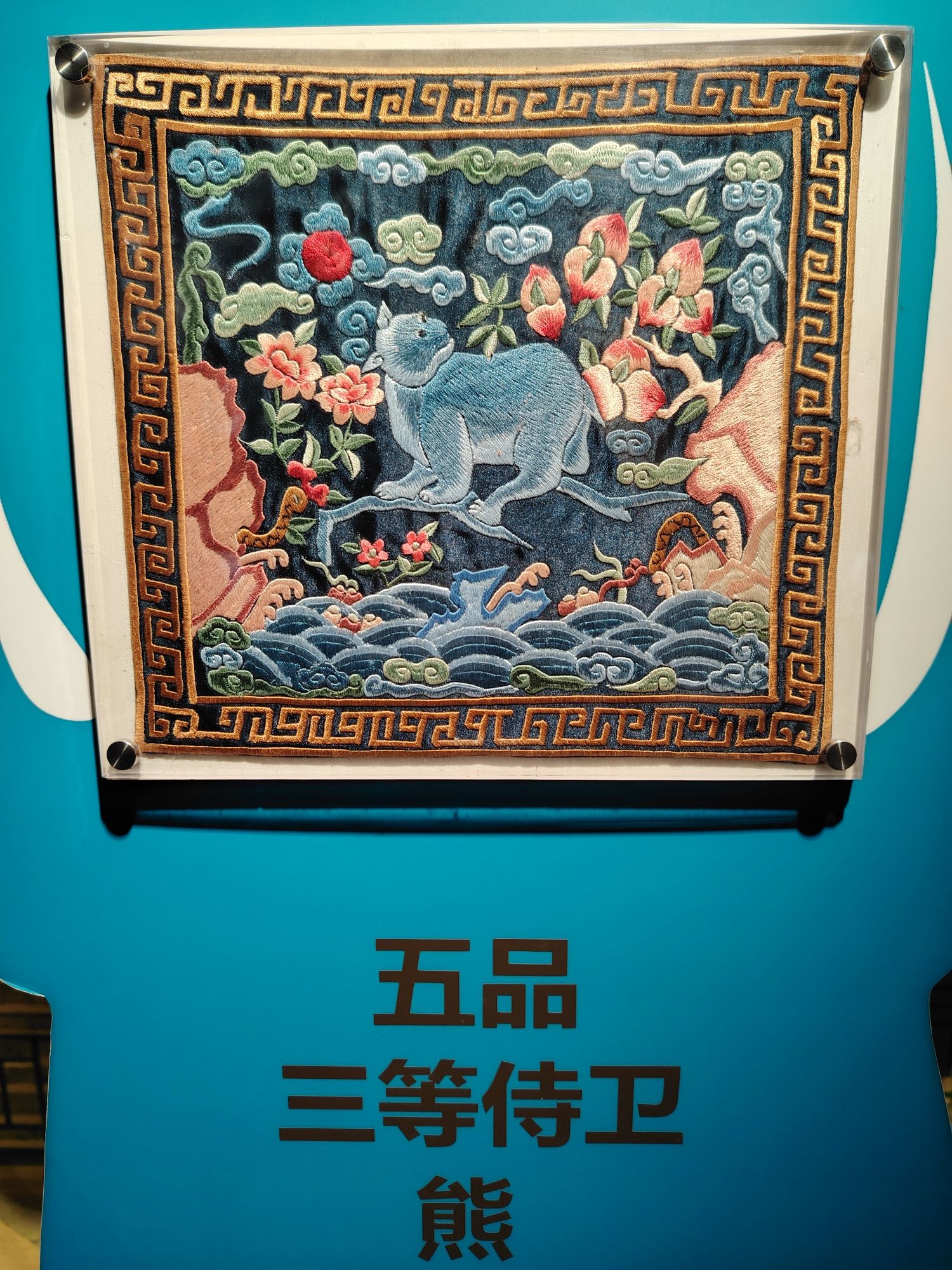 察哈尔都统署旧址旅行图片 2