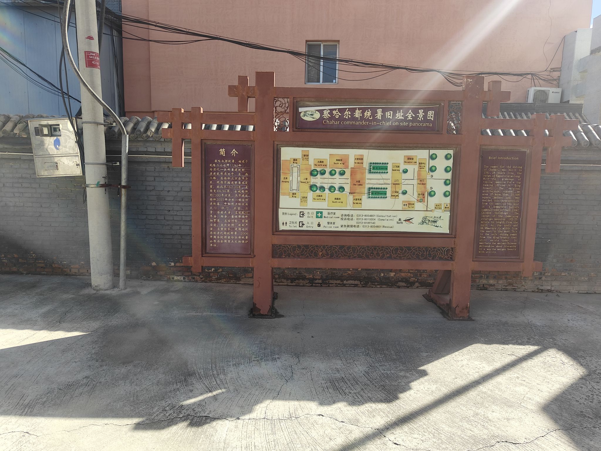 察哈尔都统署旧址旅行图片 2