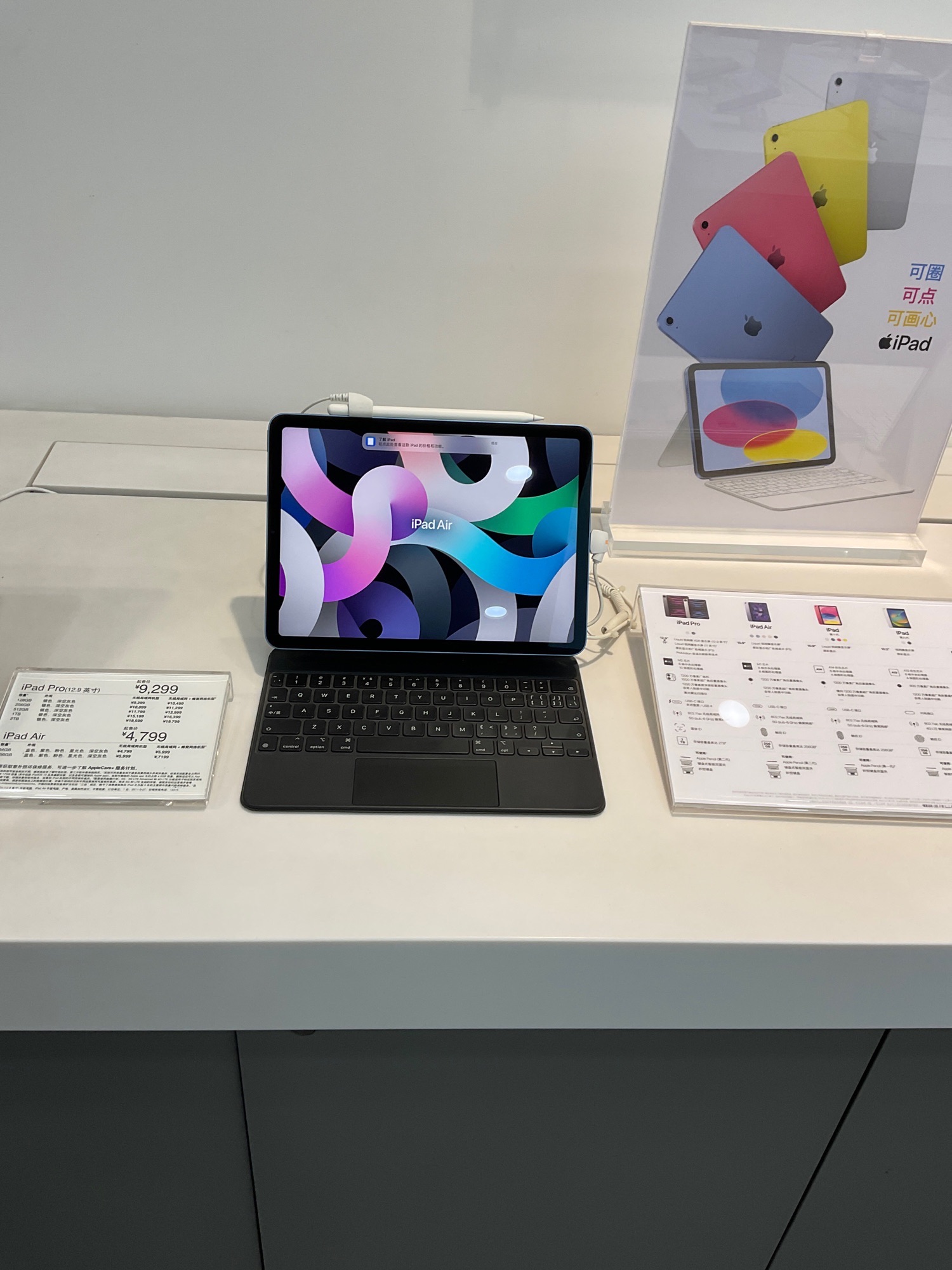 Apple授权专营店(丹江口市丹江大道店)