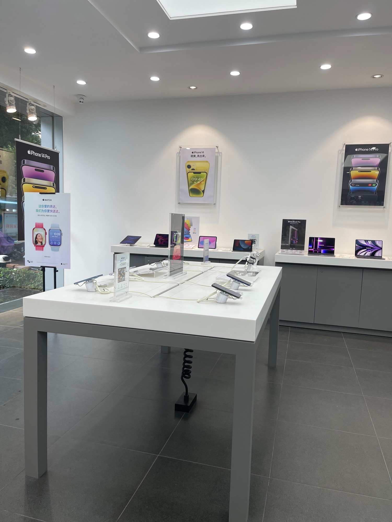 Apple授权专营店(丹江口市丹江大道店)