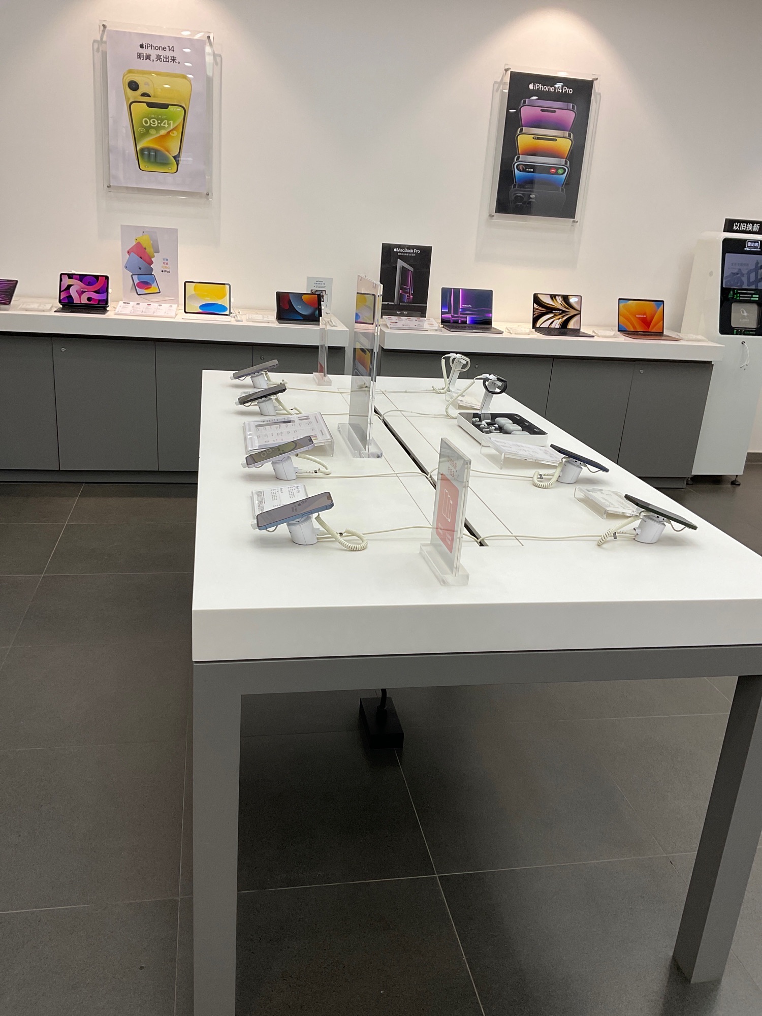 Apple授权专营店(丹江口市丹江大道店)