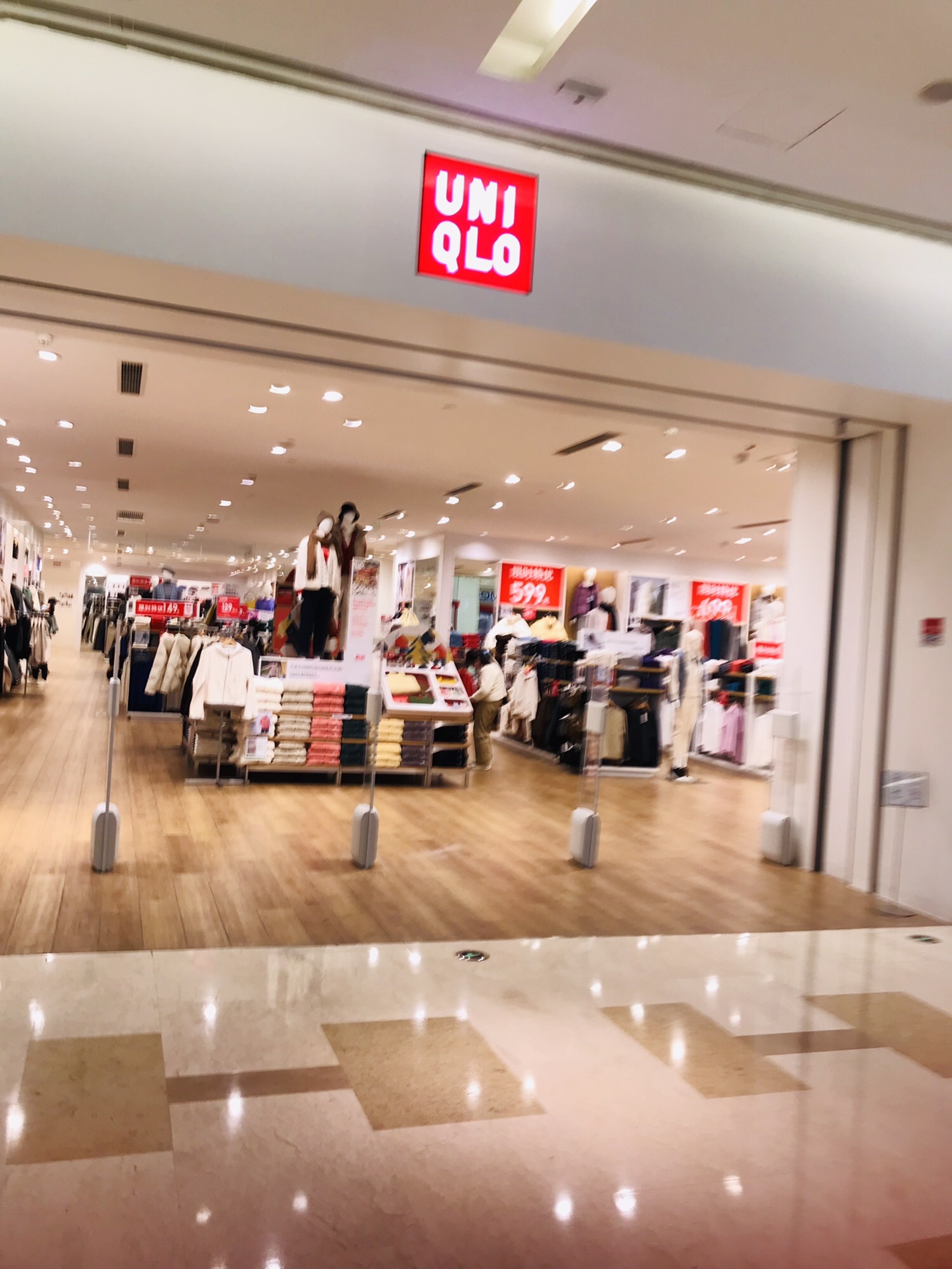 优衣库(南京环宇城店)