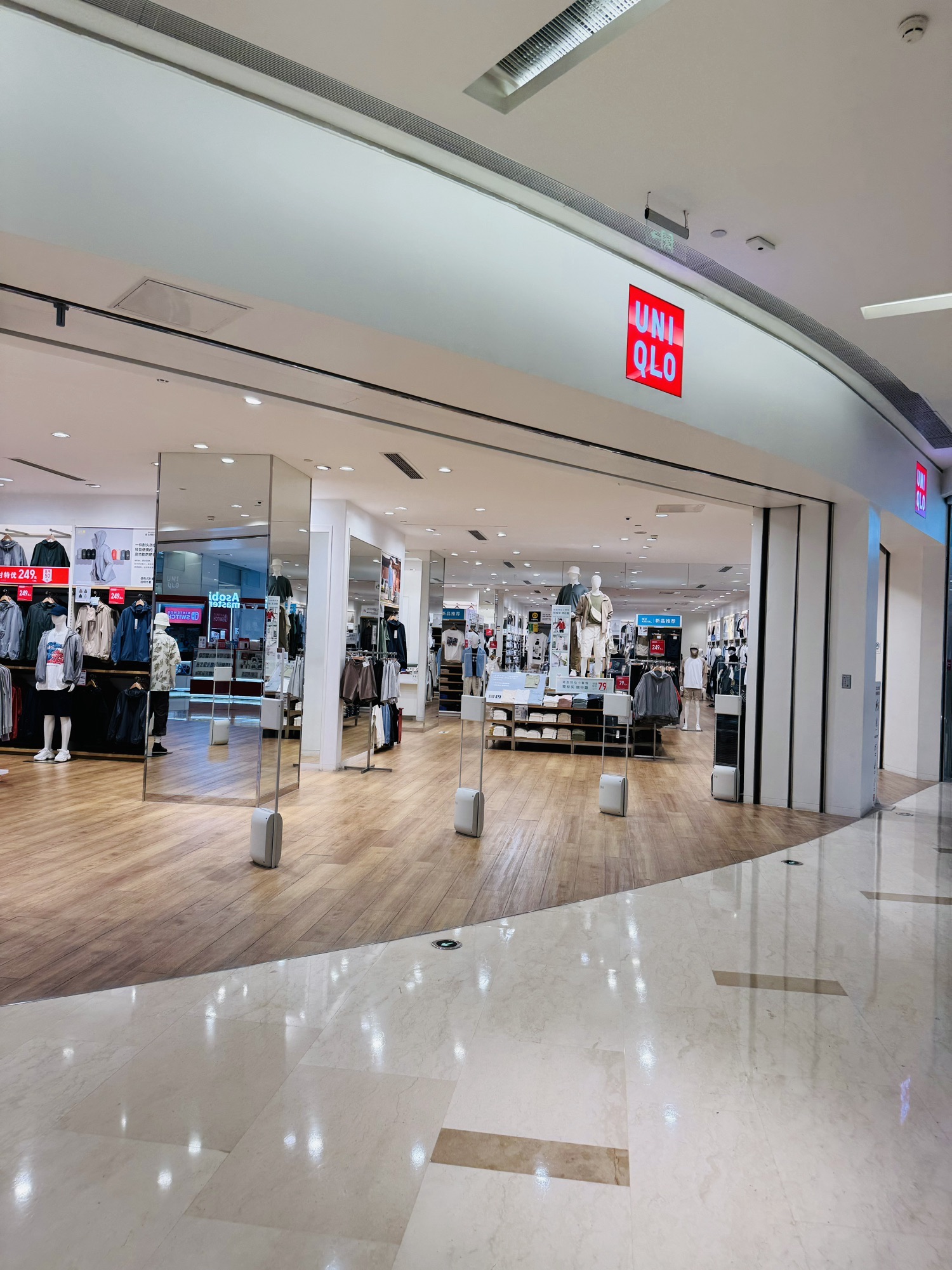 优衣库(南京环宇城店)