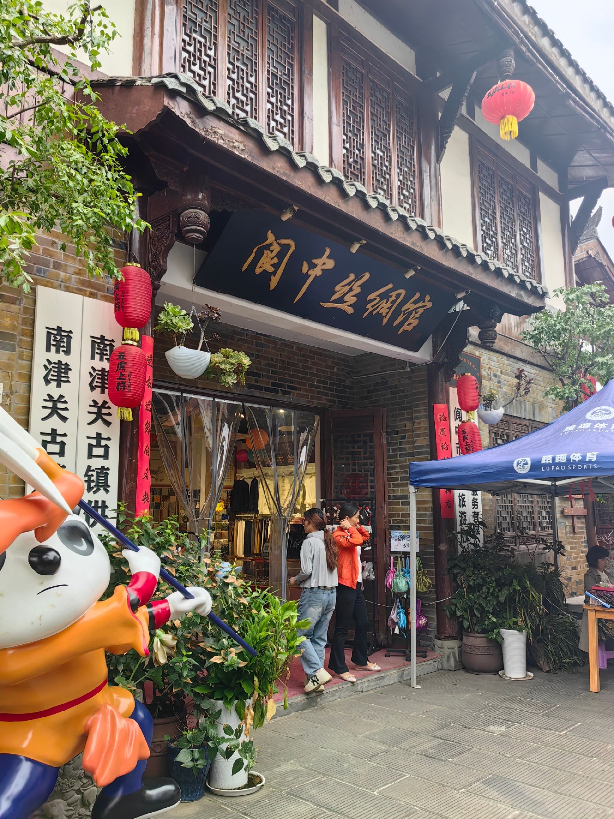 南津关旅行图片 3