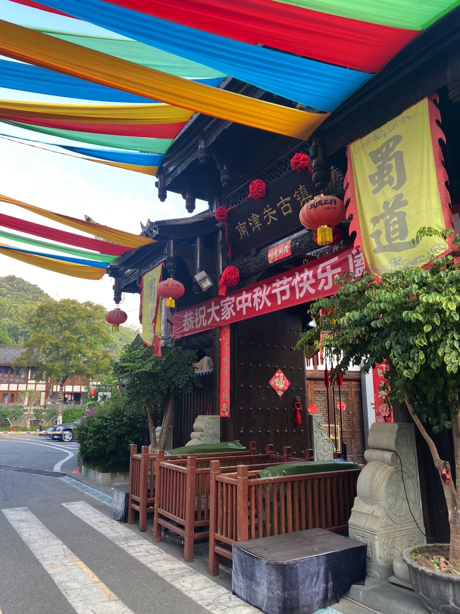 南津关旅行图片 2