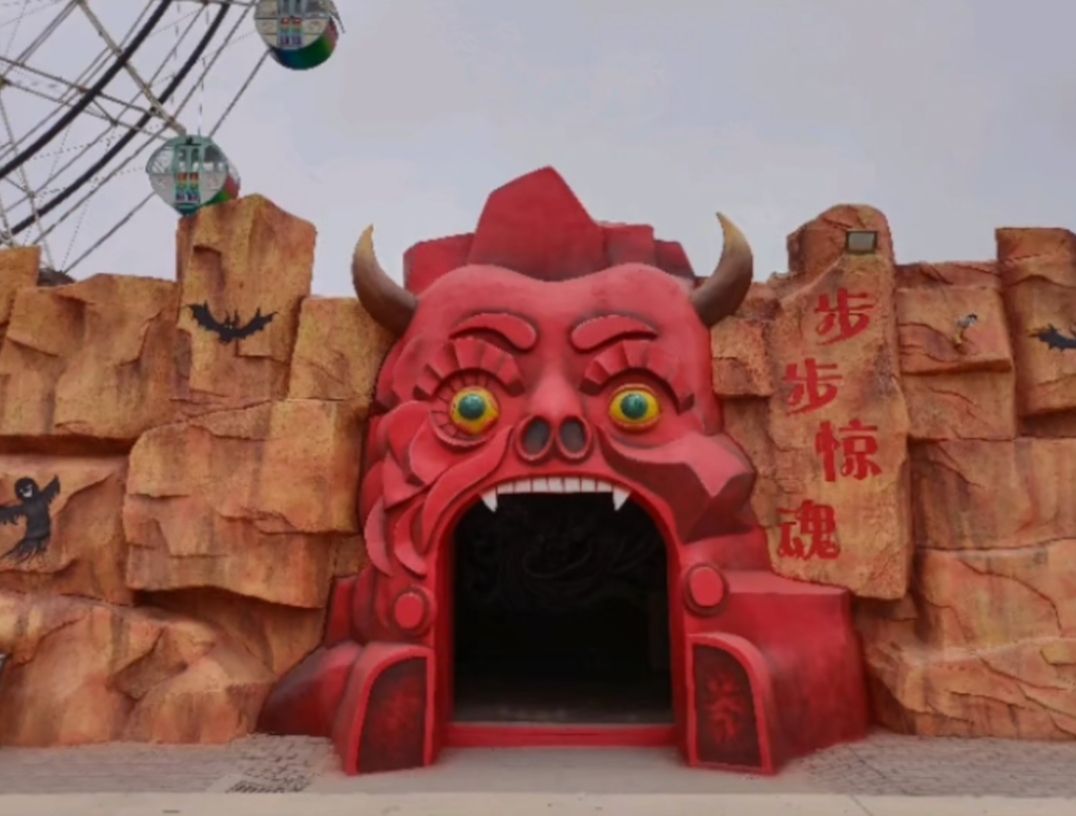 国辉游乐场旅行图片 1