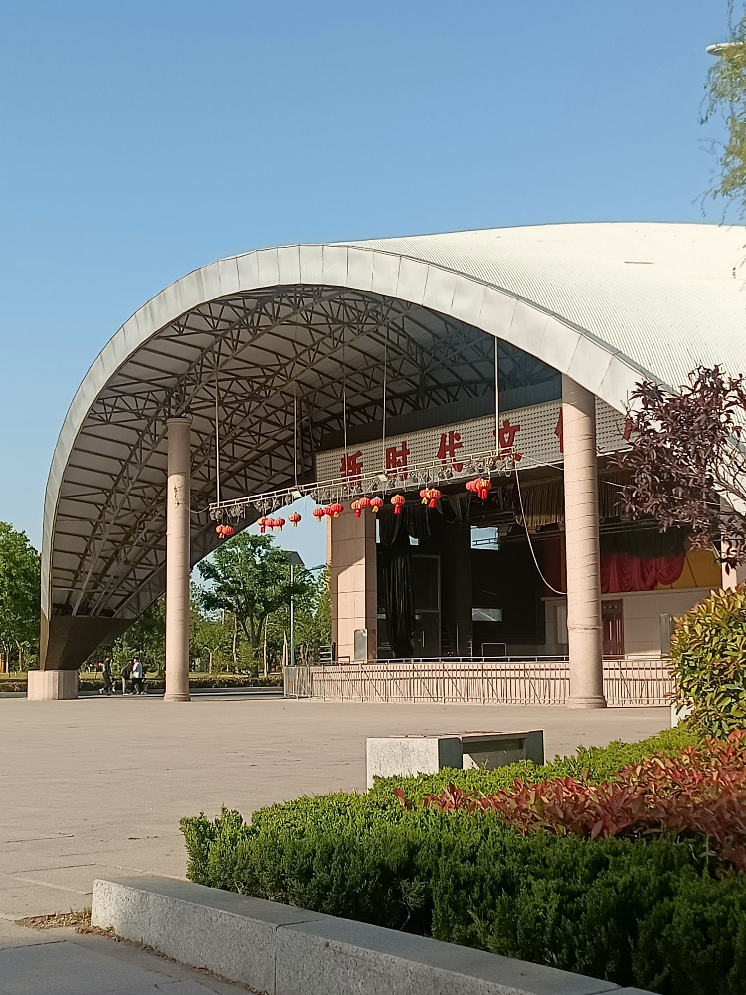 西辛庄市民文化广场