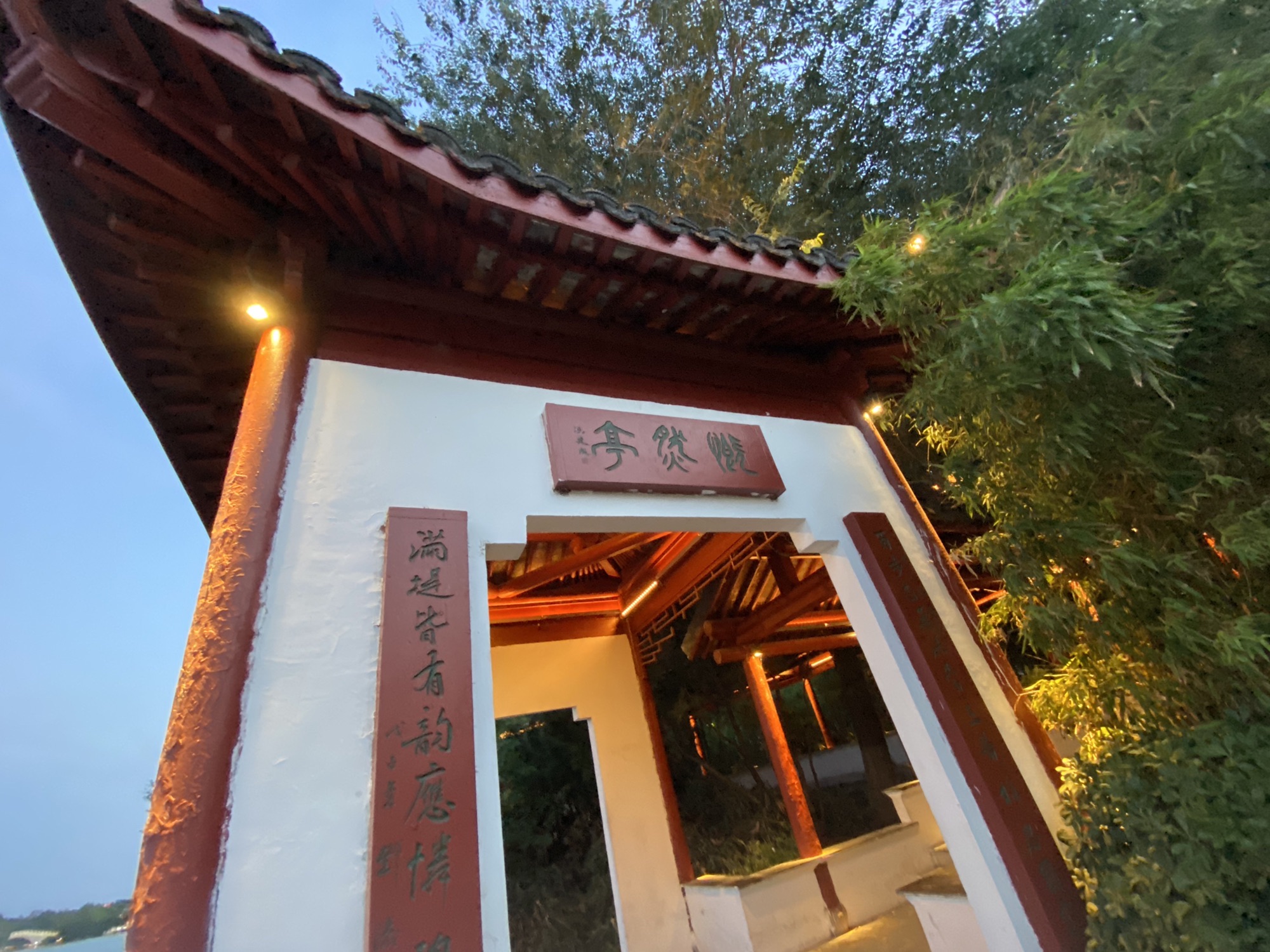 笔墨亭旅行图片 2