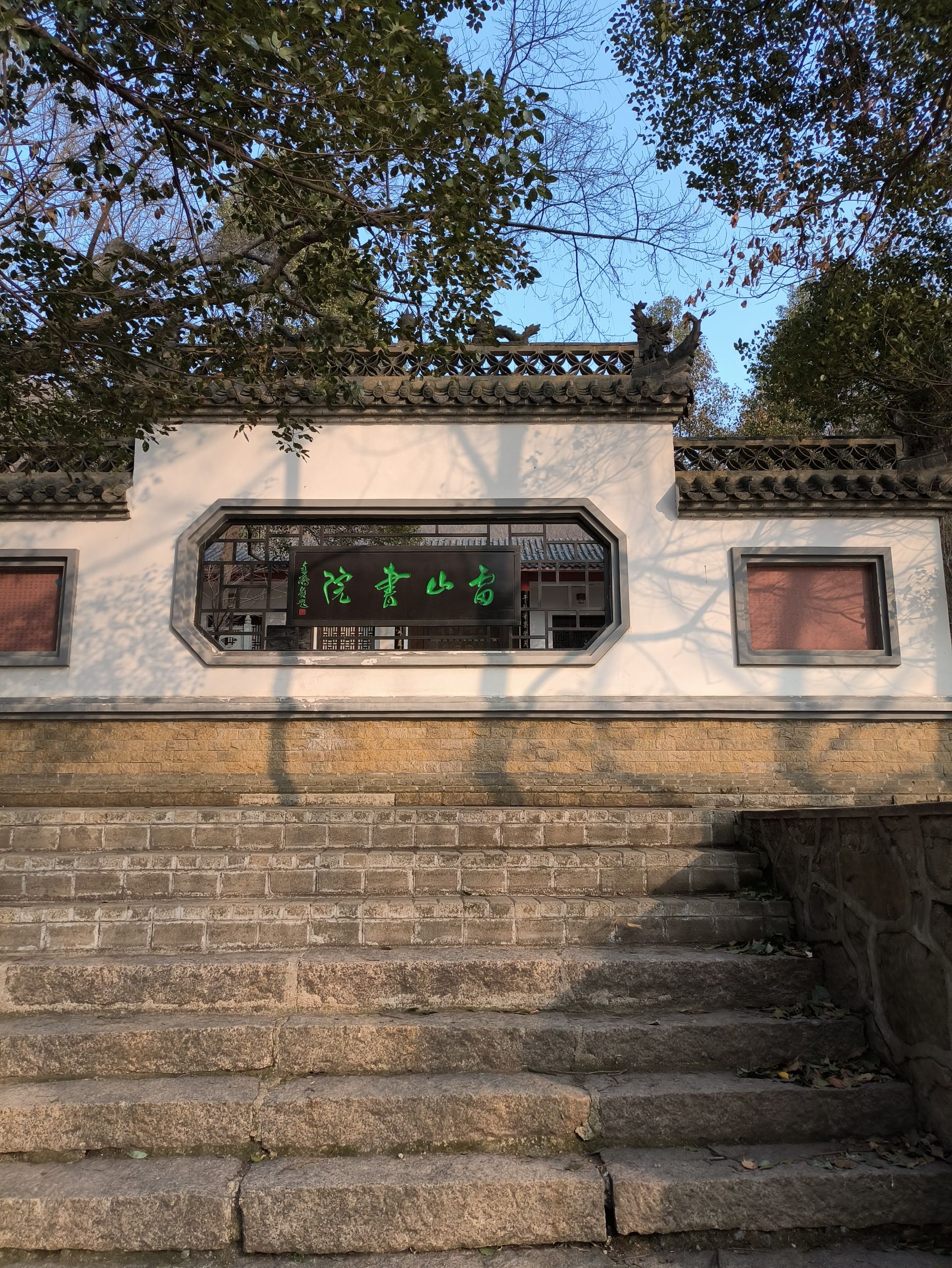 震雷山风景区旅行图片 3
