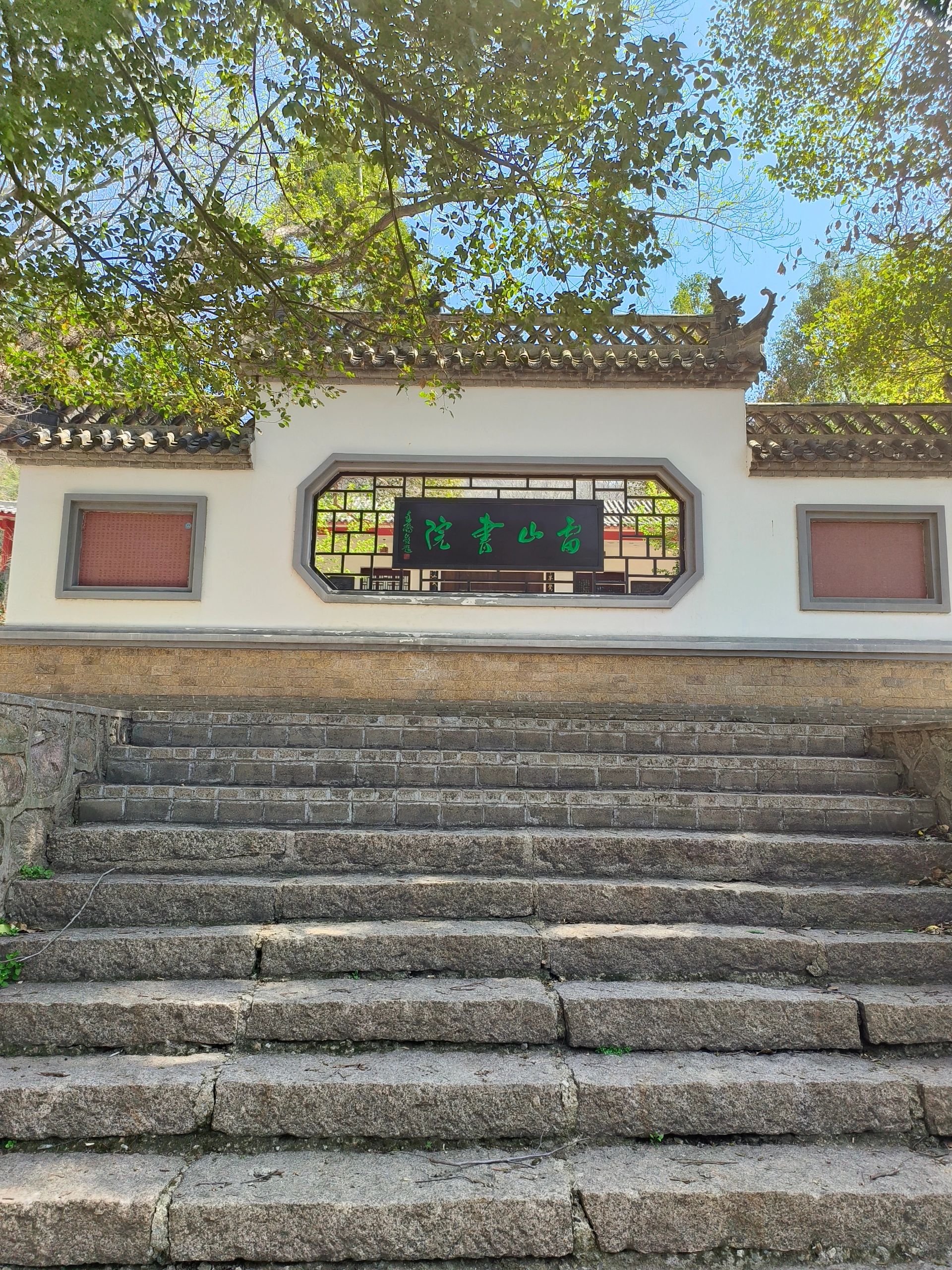 震雷山风景区旅行图片 3