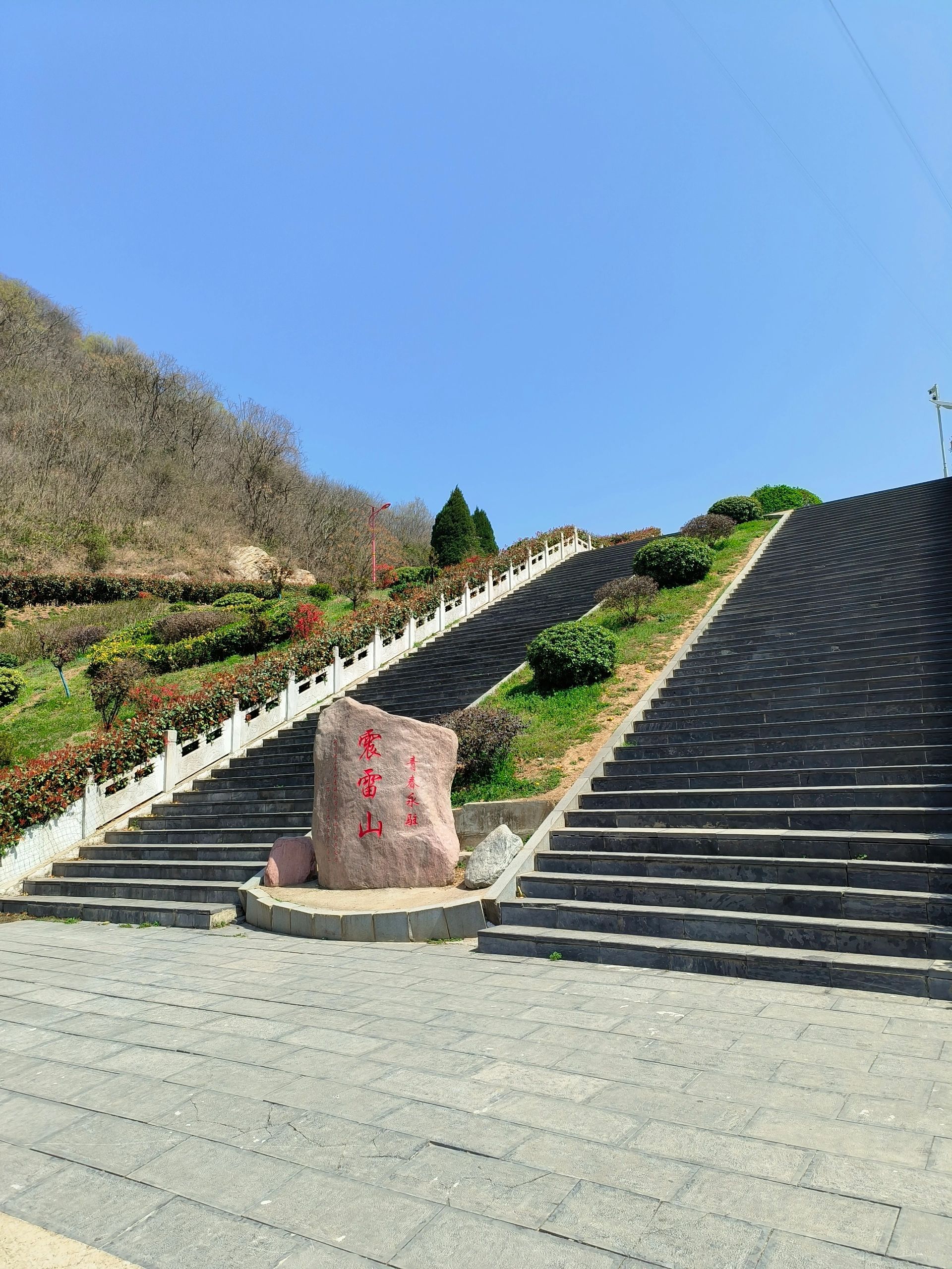 震雷山风景区旅行图片 2