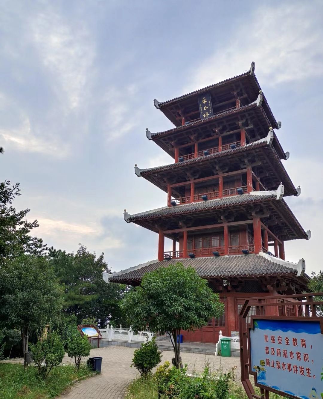 震雷山风景区旅行图片 1
