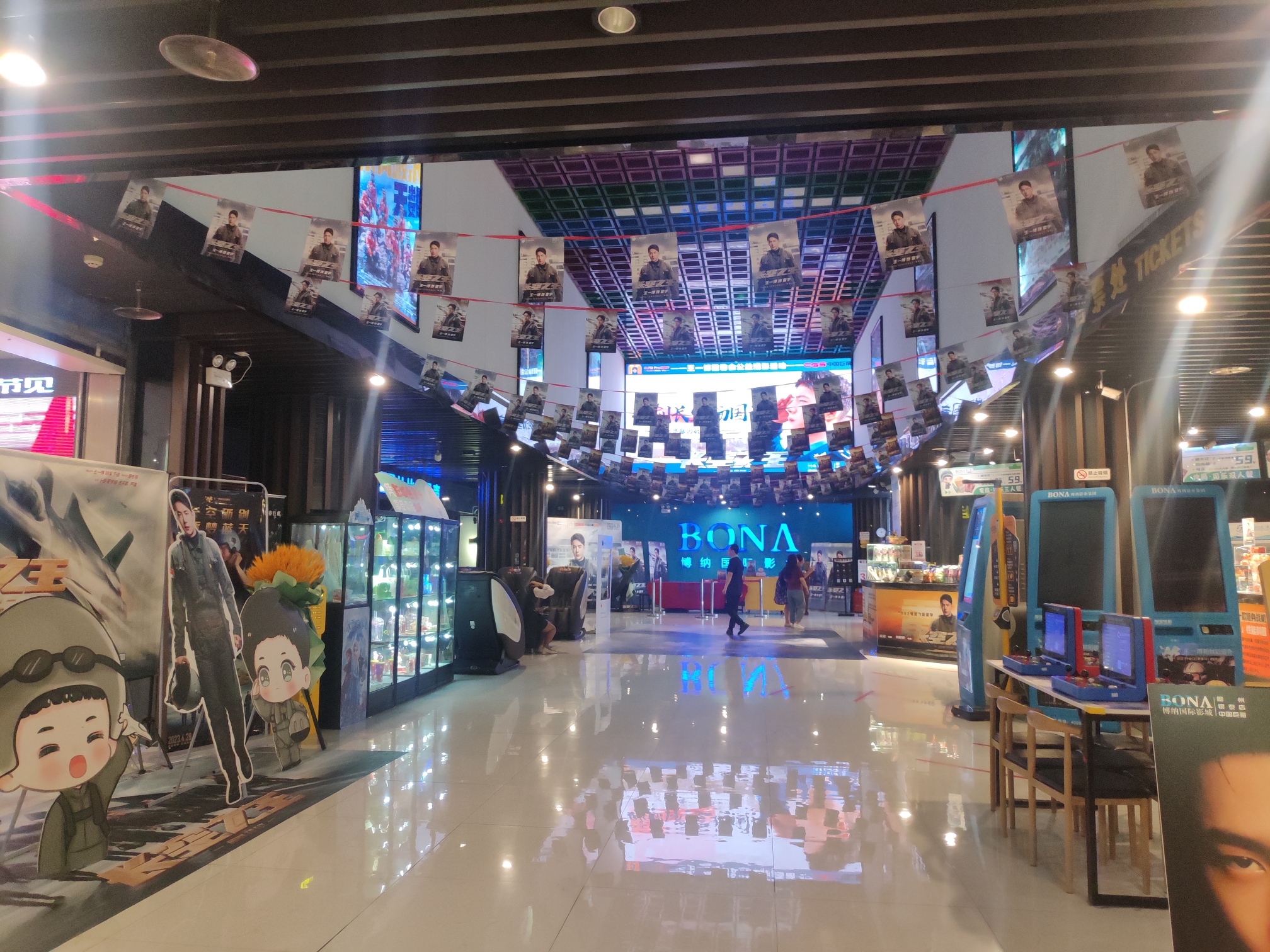 博纳国际影城(银泰城店)