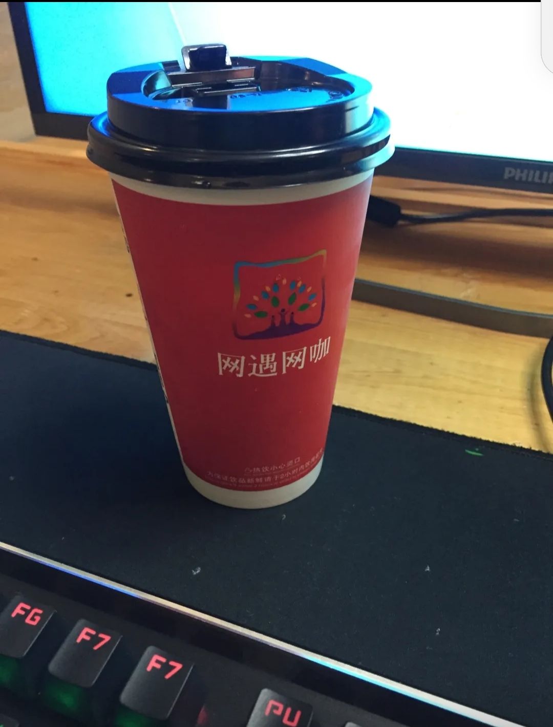 华唯网咖(人民中路店)