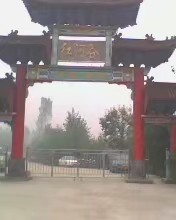 红河谷景区旅行图片 1