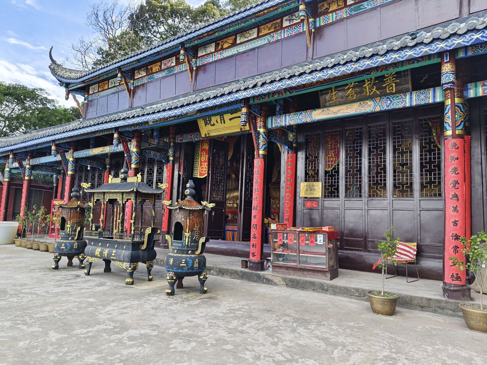 邛海国家级旅游度假区-三清观实景照片
