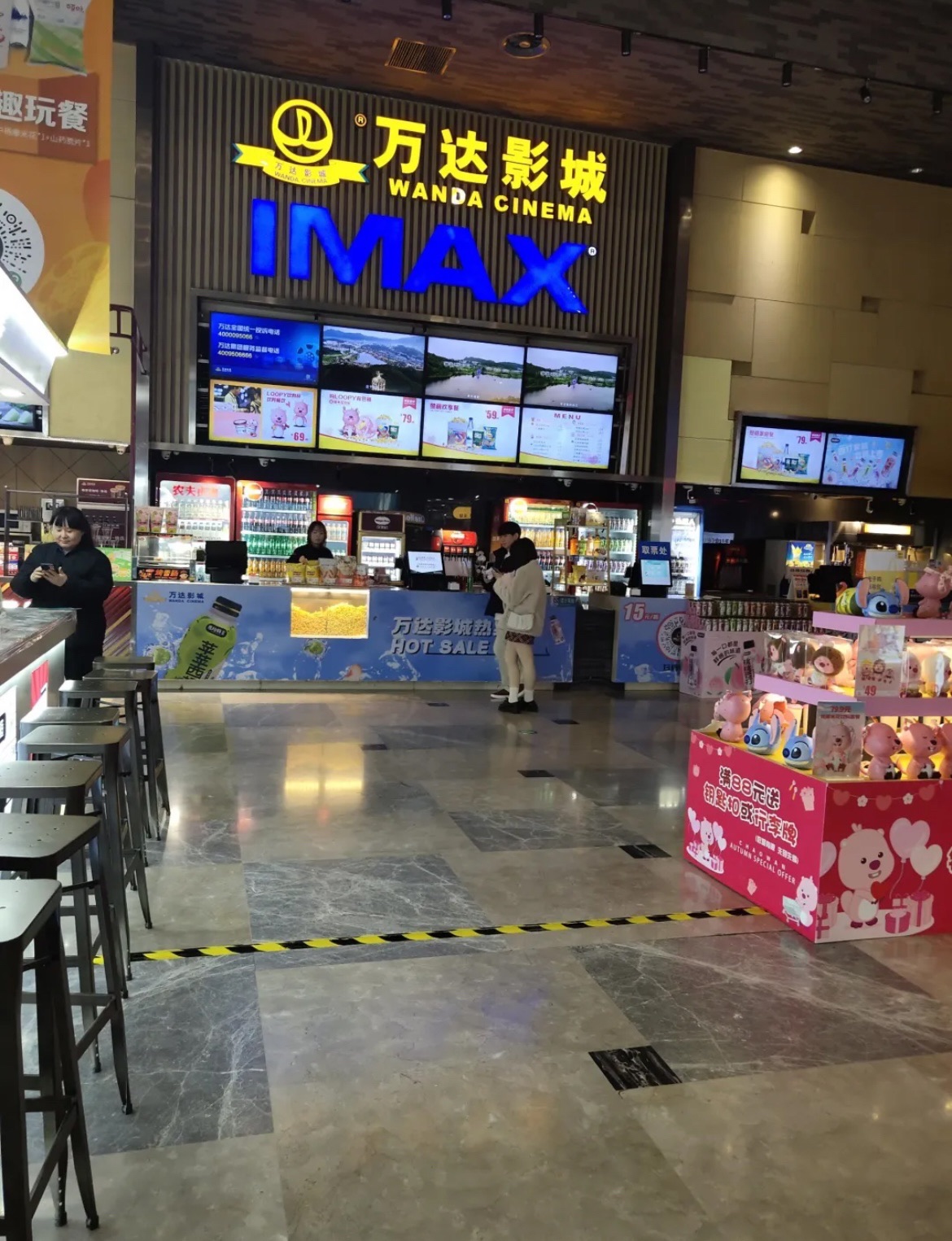 万达影城(太原龙湖万达店)