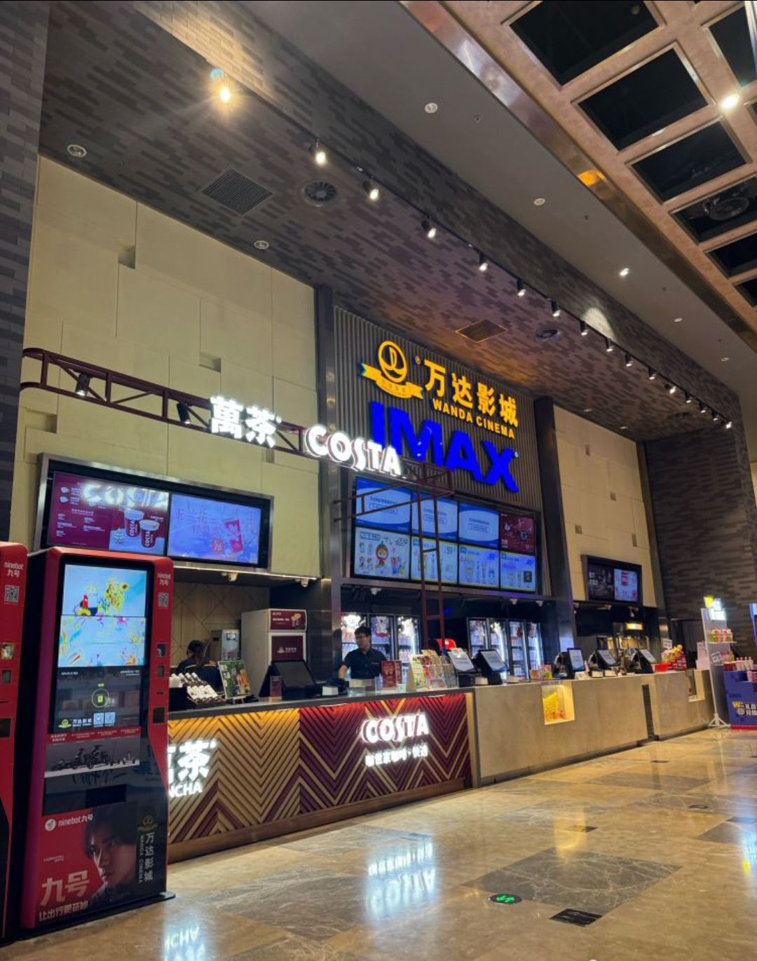 万达影城(太原龙湖万达店)