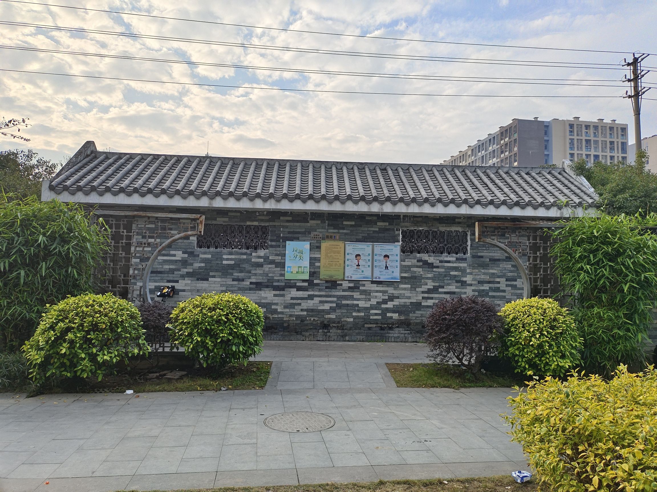 白坭玉景公园旅行图片 2