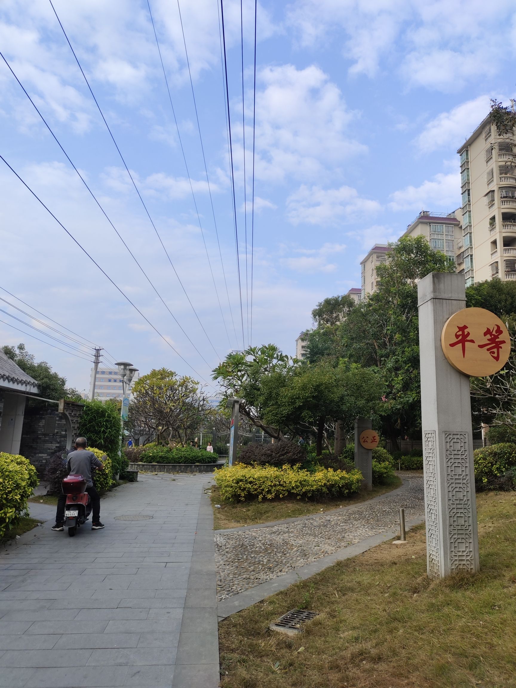 白坭玉景公园旅行图片 3