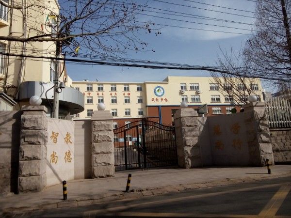 山东省青岛第四十七中学