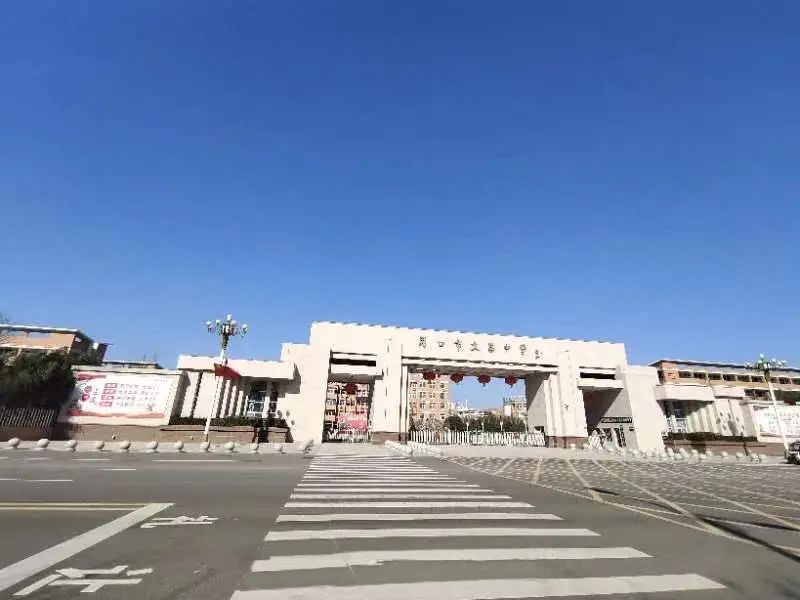 周口市文昌中学