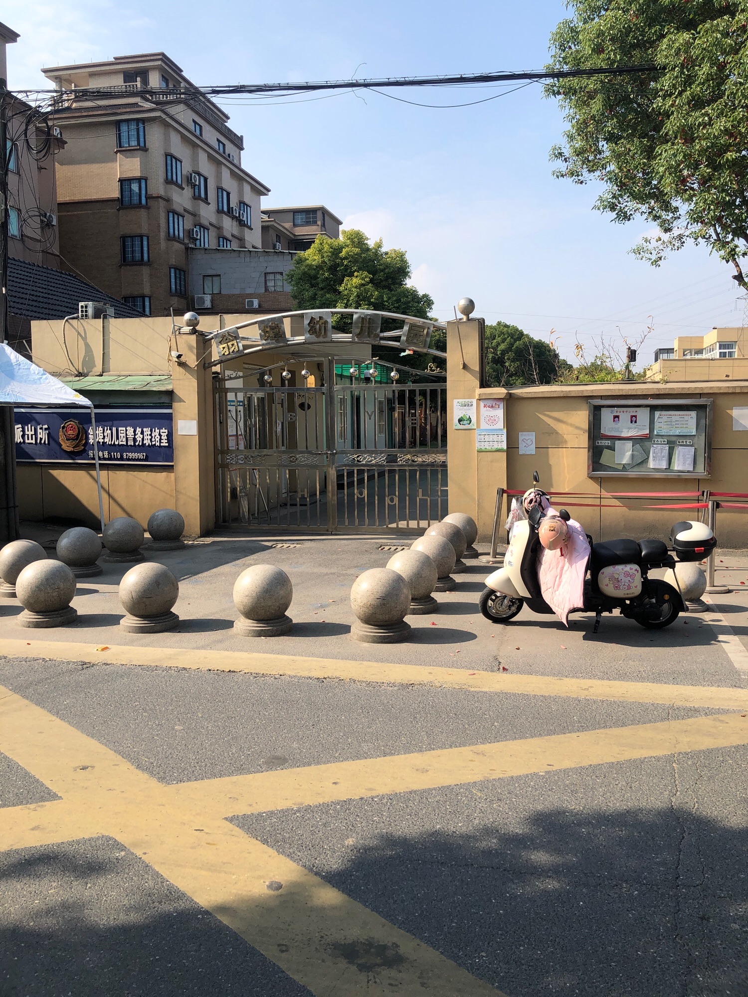 翁埠小学