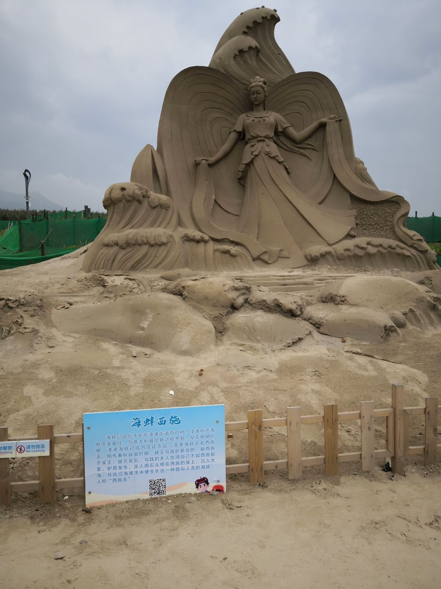 下沙公园旅行图片 2