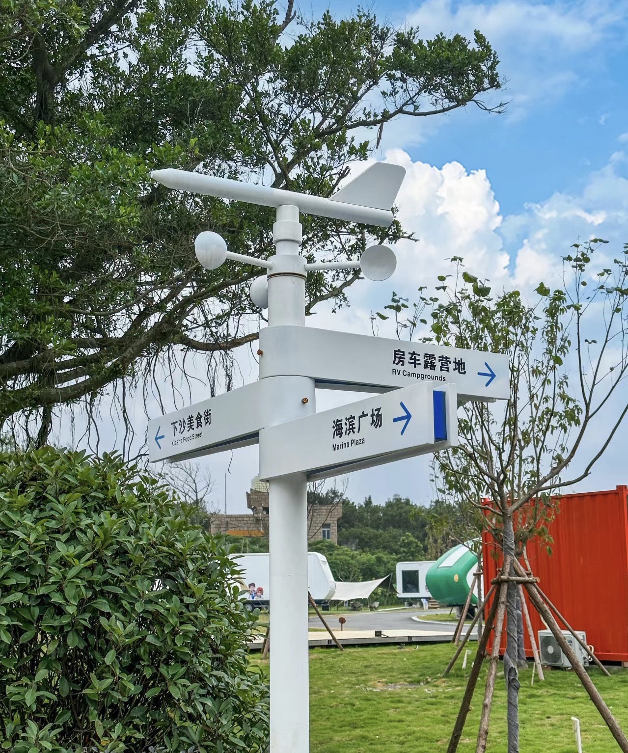 下沙公园旅行图片 3