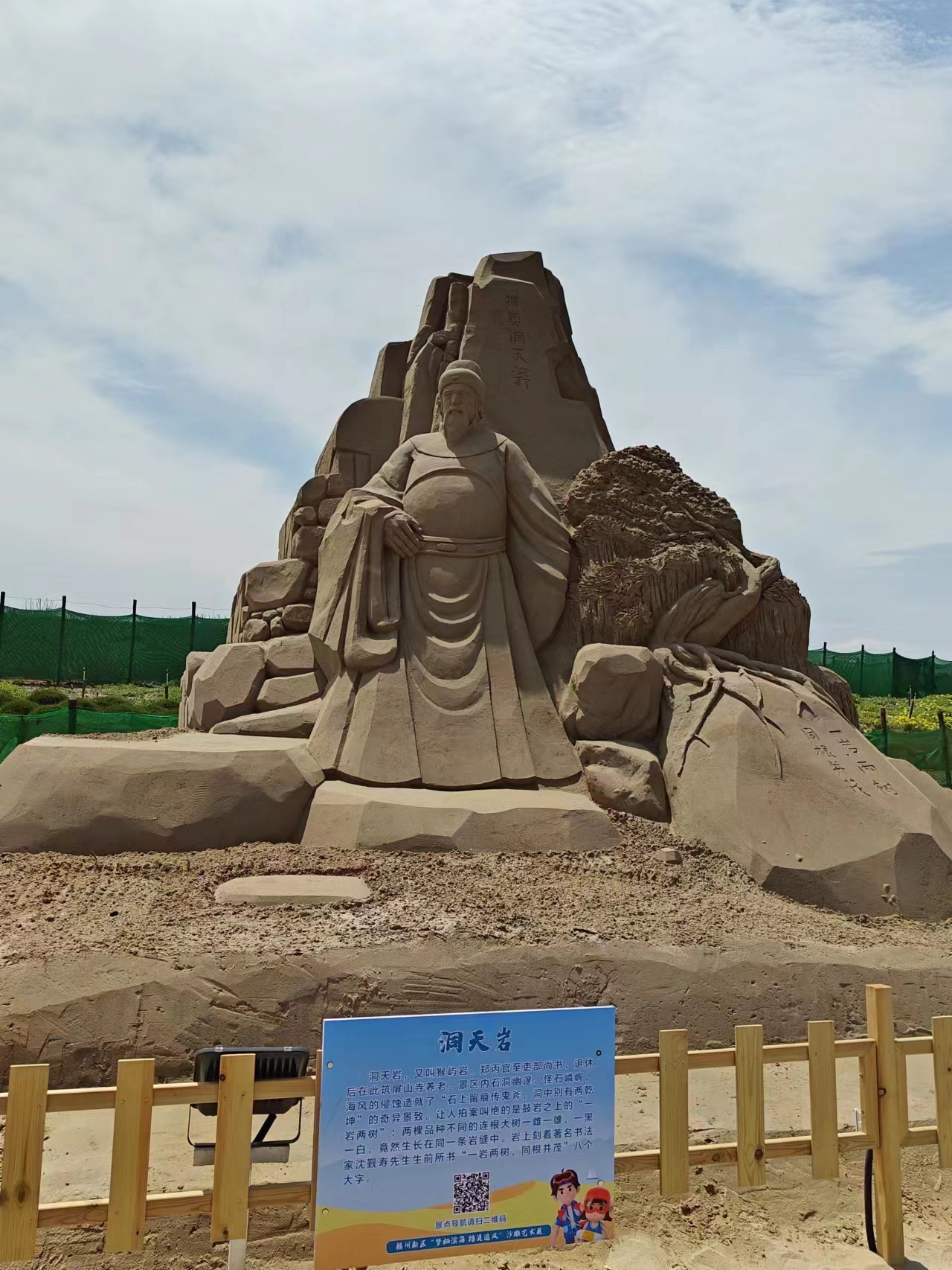 下沙公园旅行图片 2