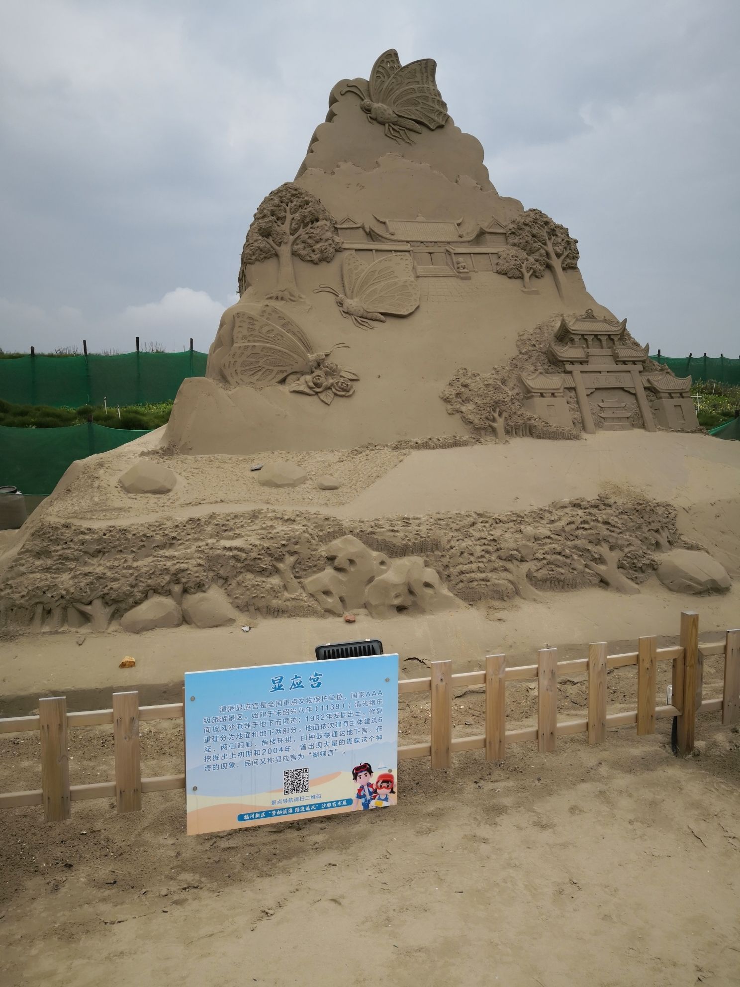 下沙公园旅行图片 1