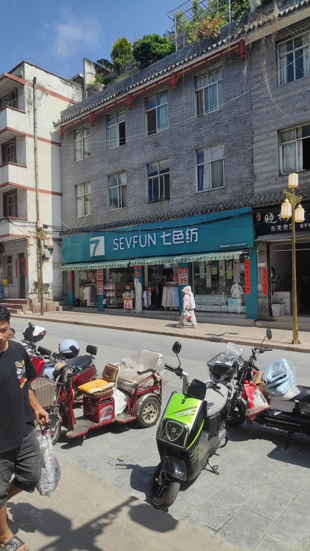 七色纺(凉山会理东关东路店)
