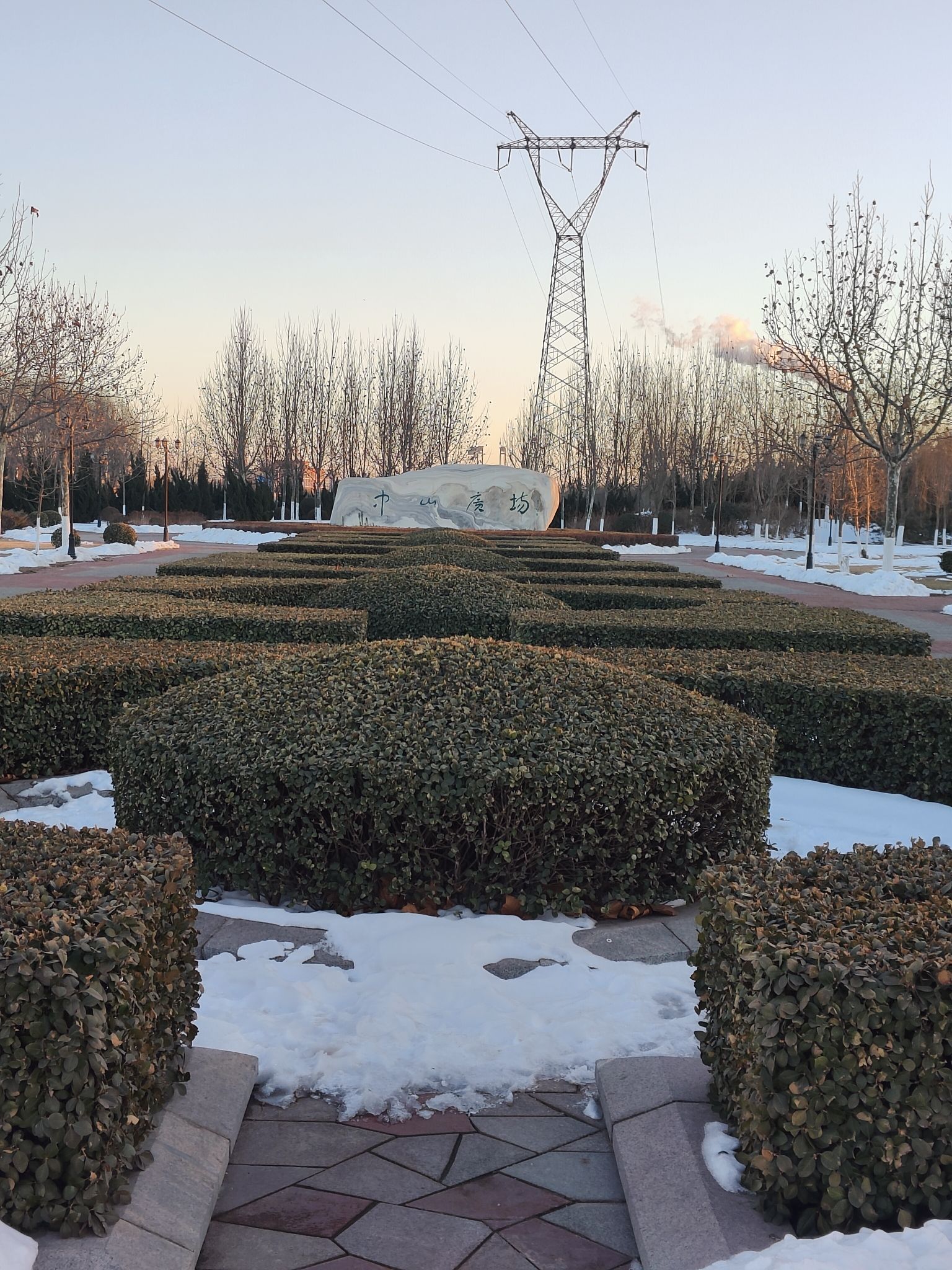 中山广场旅行图片 1