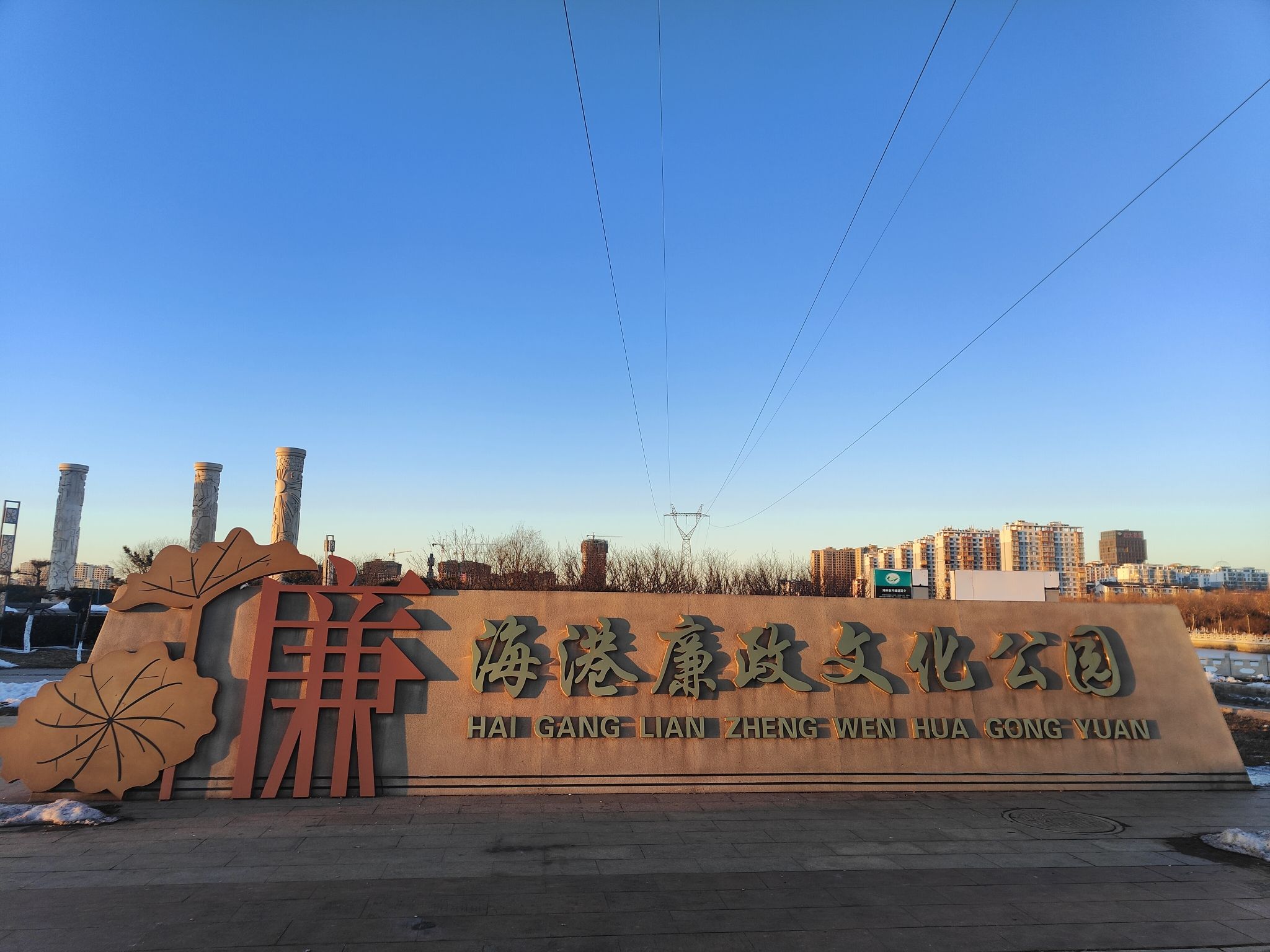 中山广场旅行图片 3